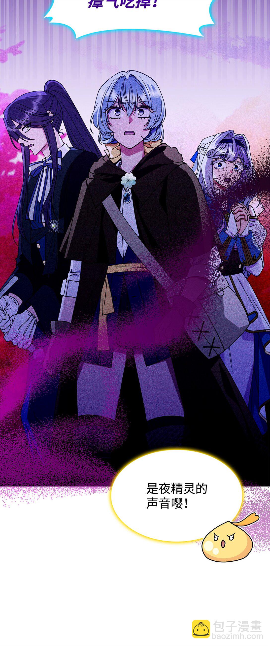 52 阴普的王(1/2)-第51话