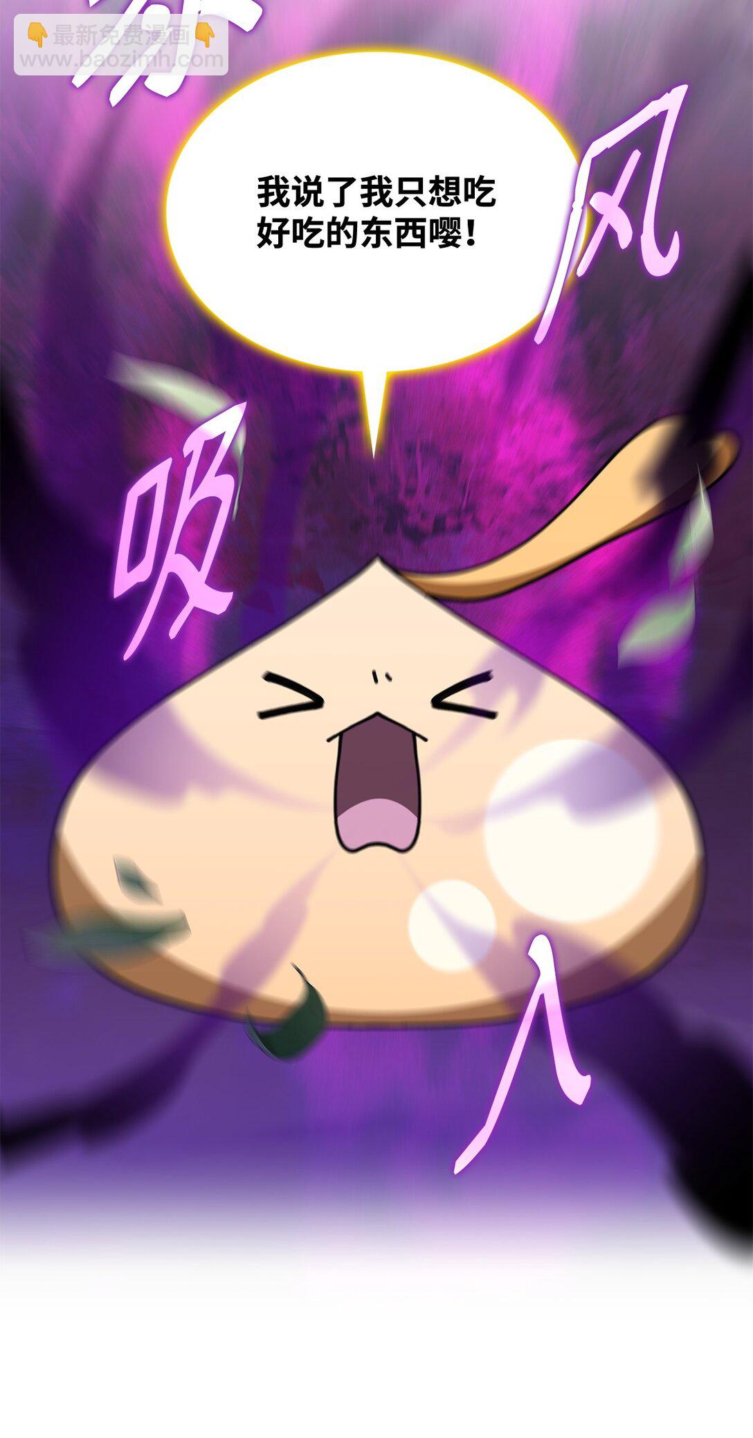 52 阴普的王(1/2)-第51话