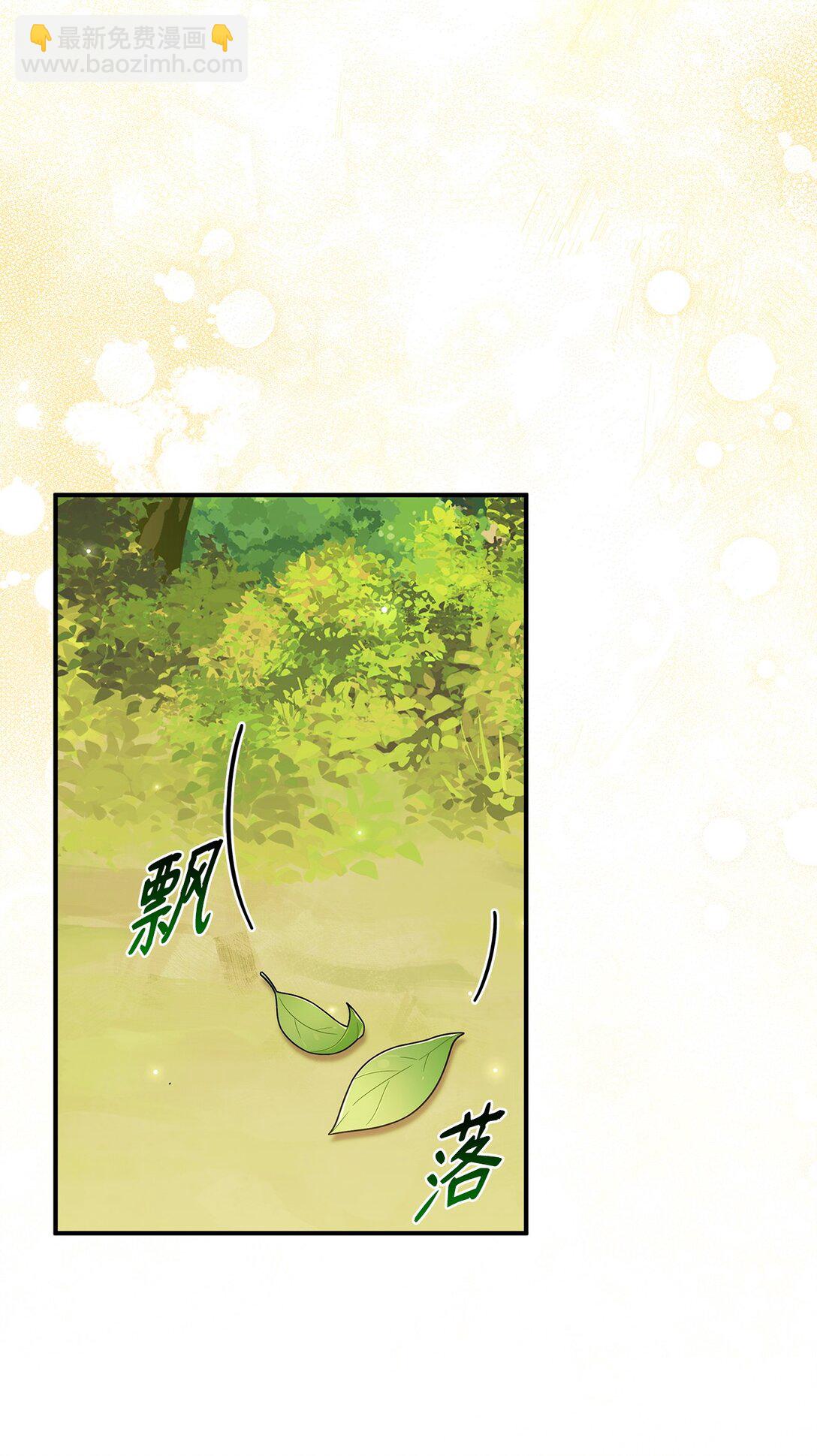 52 阴普的王(1/2)-第51话