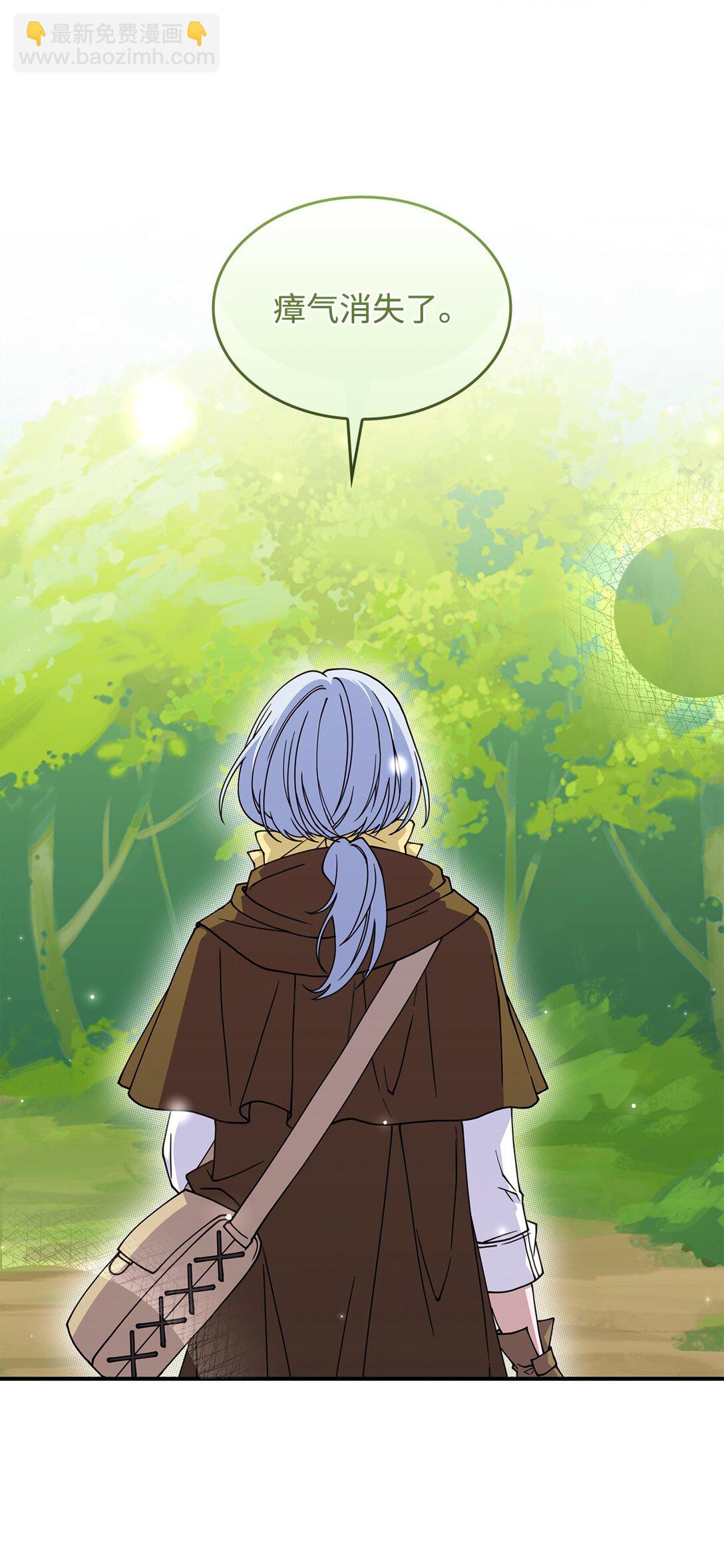 52 阴普的王(1/2)-第51话