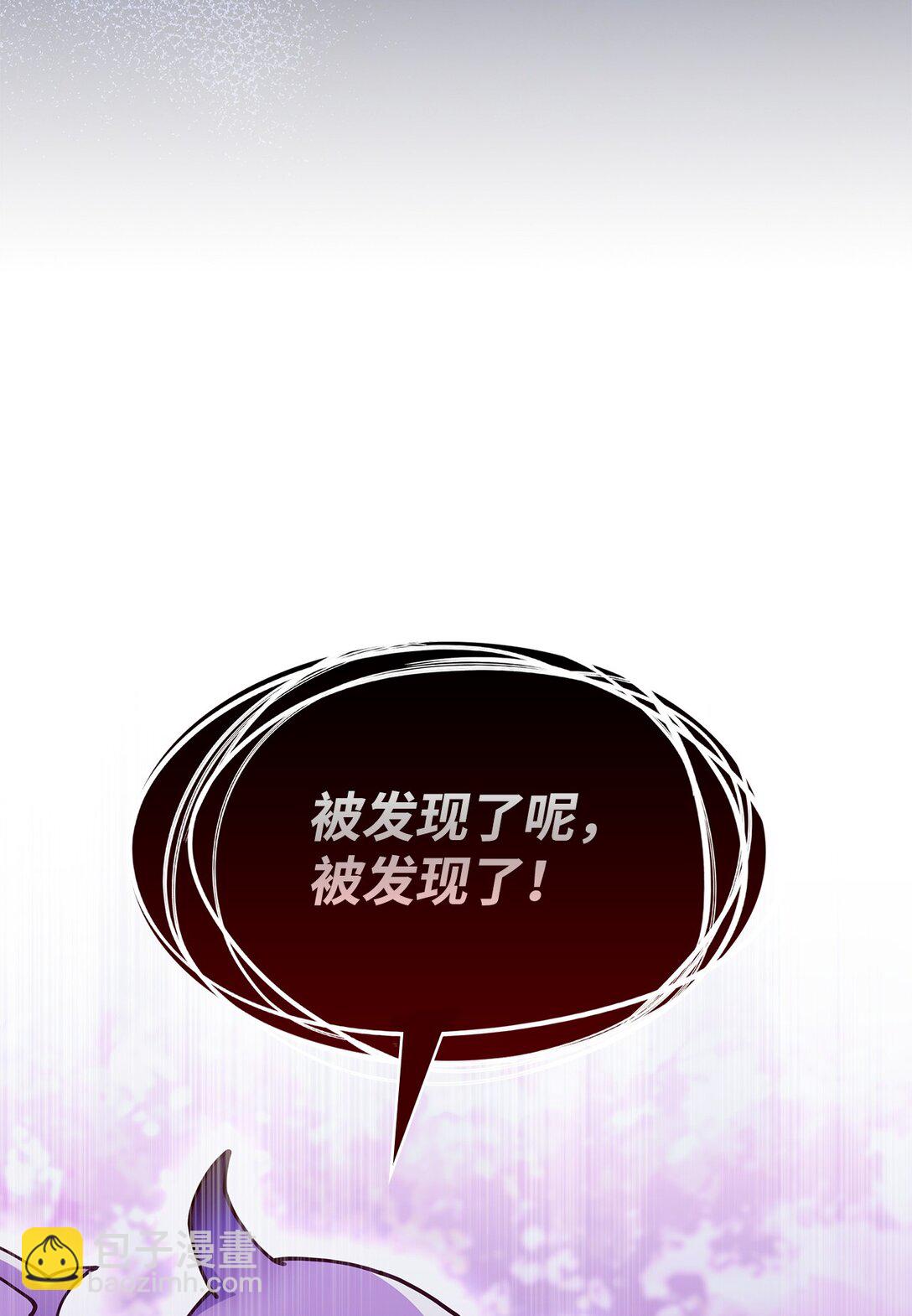 52 阴普的王(1/2)-第51话