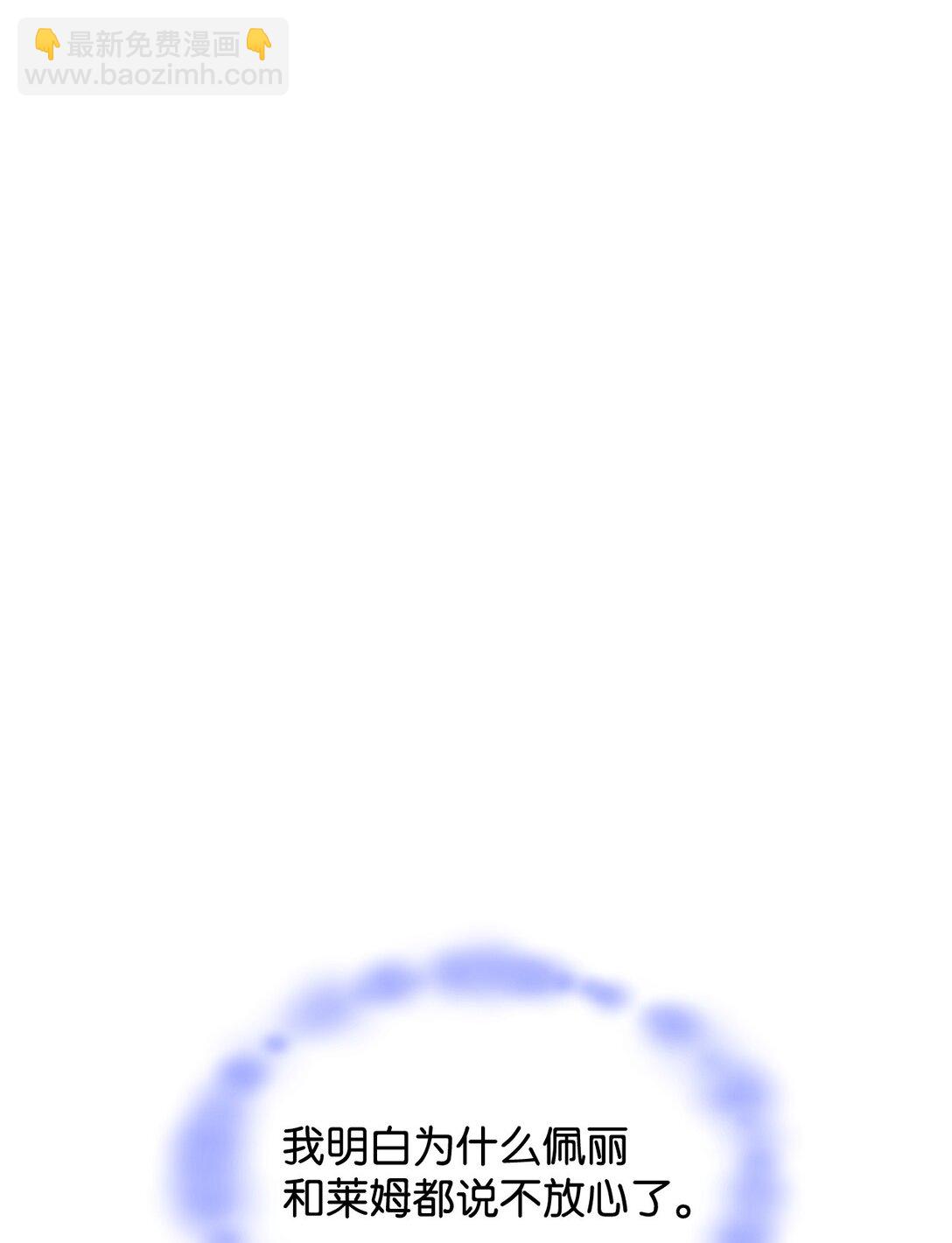 52 阴普的王(1/2)-第51话