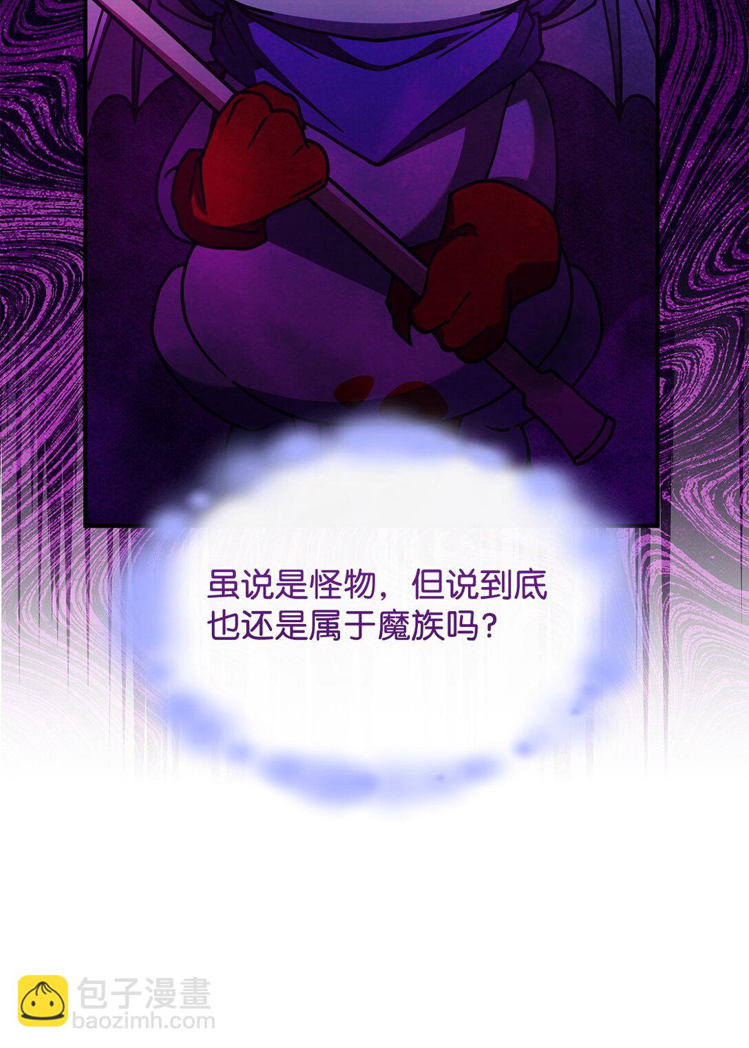 52 阴普的王(1/2)-第51话