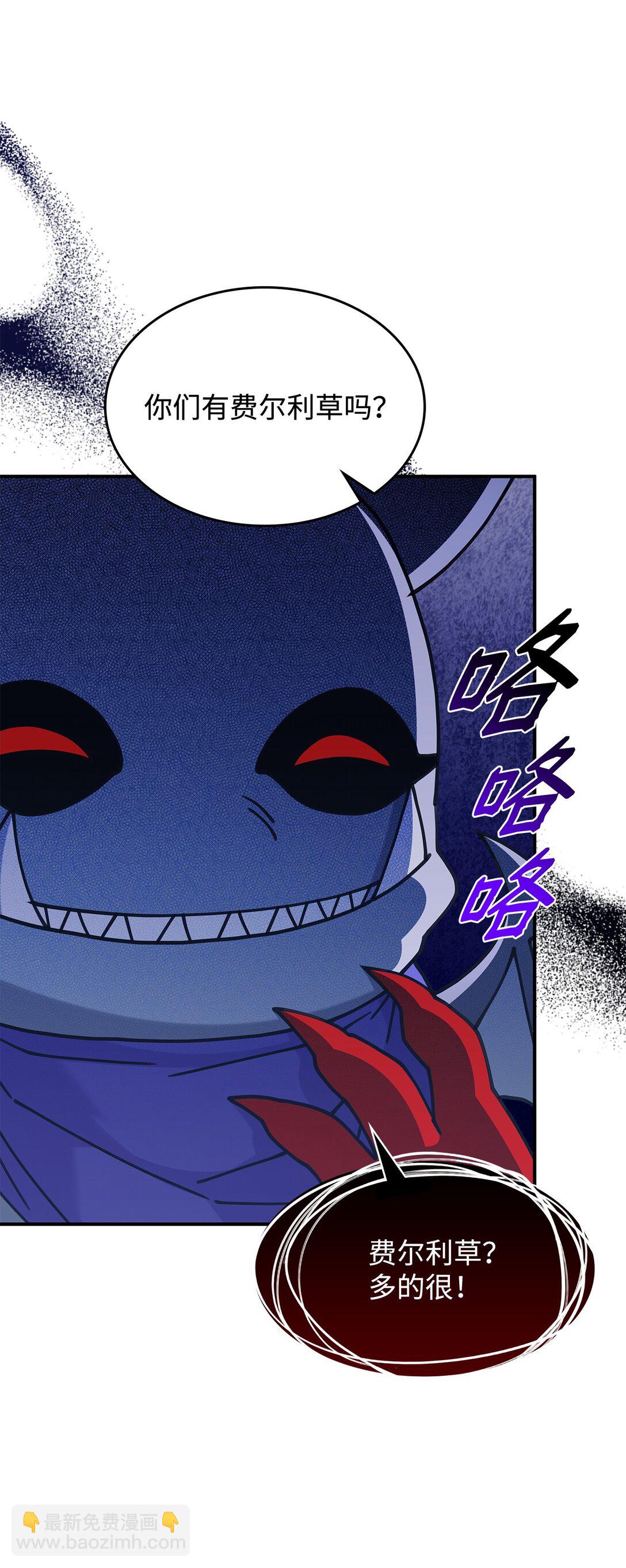 52 阴普的王(1/2)-第51话