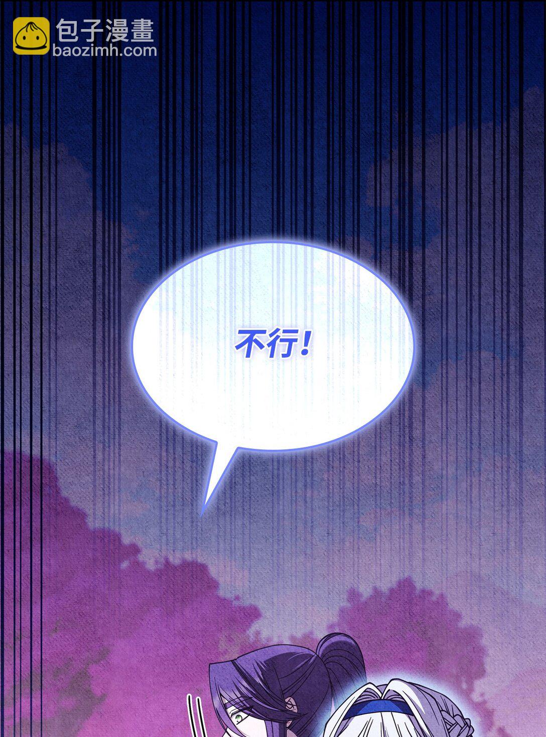 52 阴普的王(1/2)-第51话