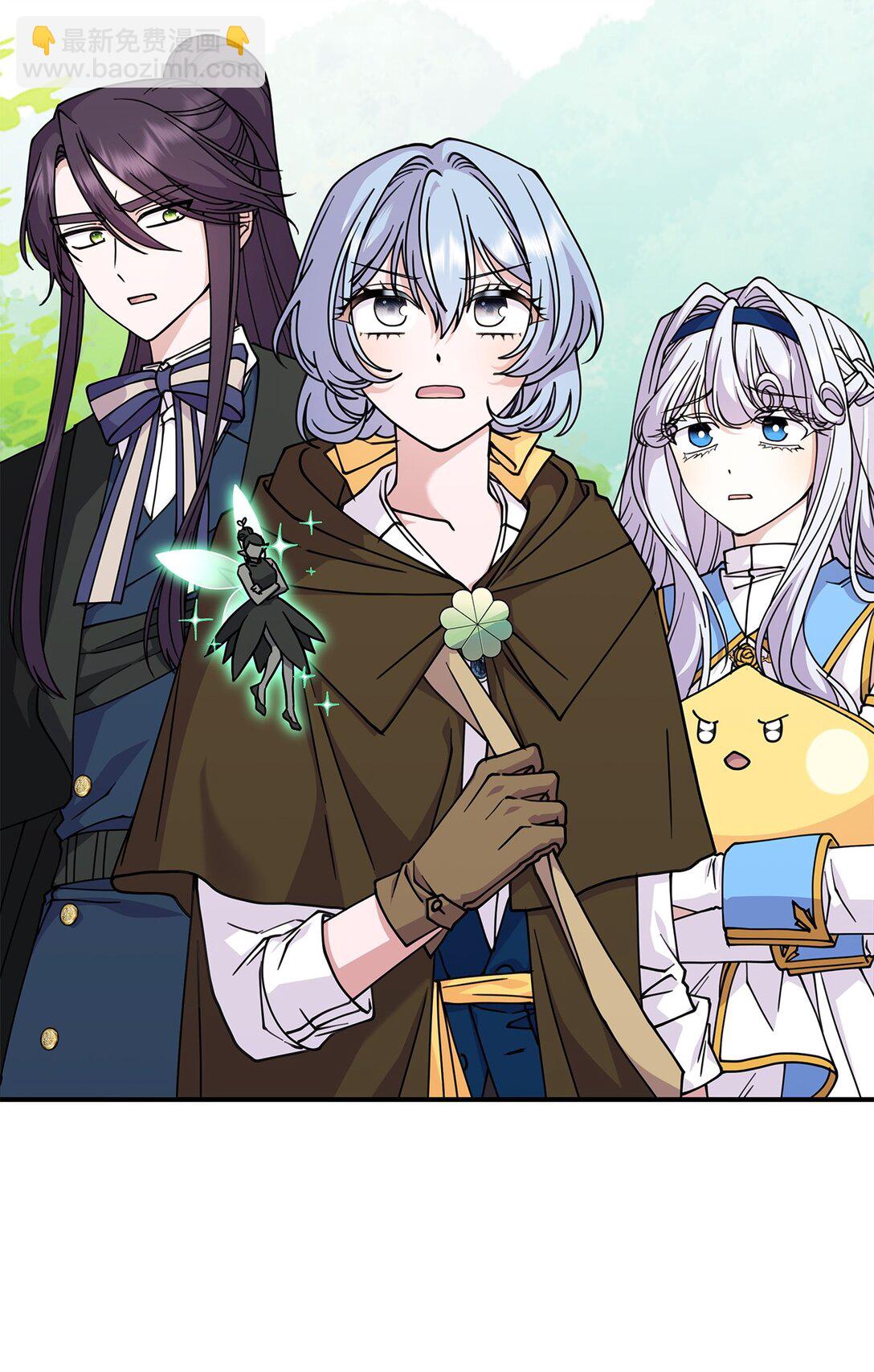 52 阴普的王(1/2)-第51话