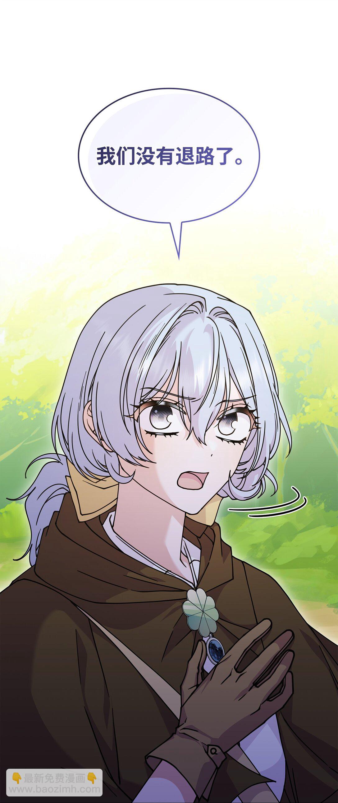 52 阴普的王(1/2)-第51话