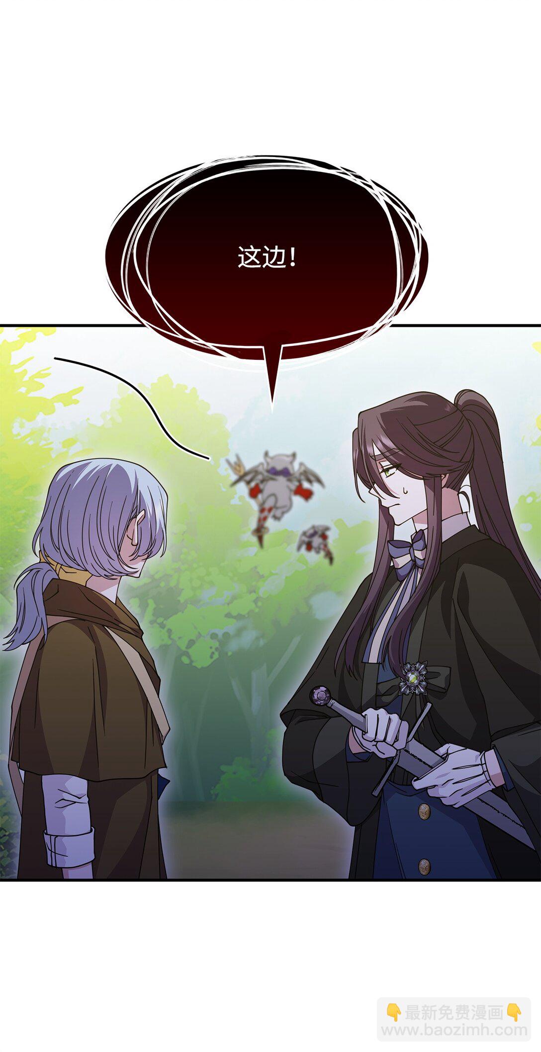 52 阴普的王(1/2)-第51话