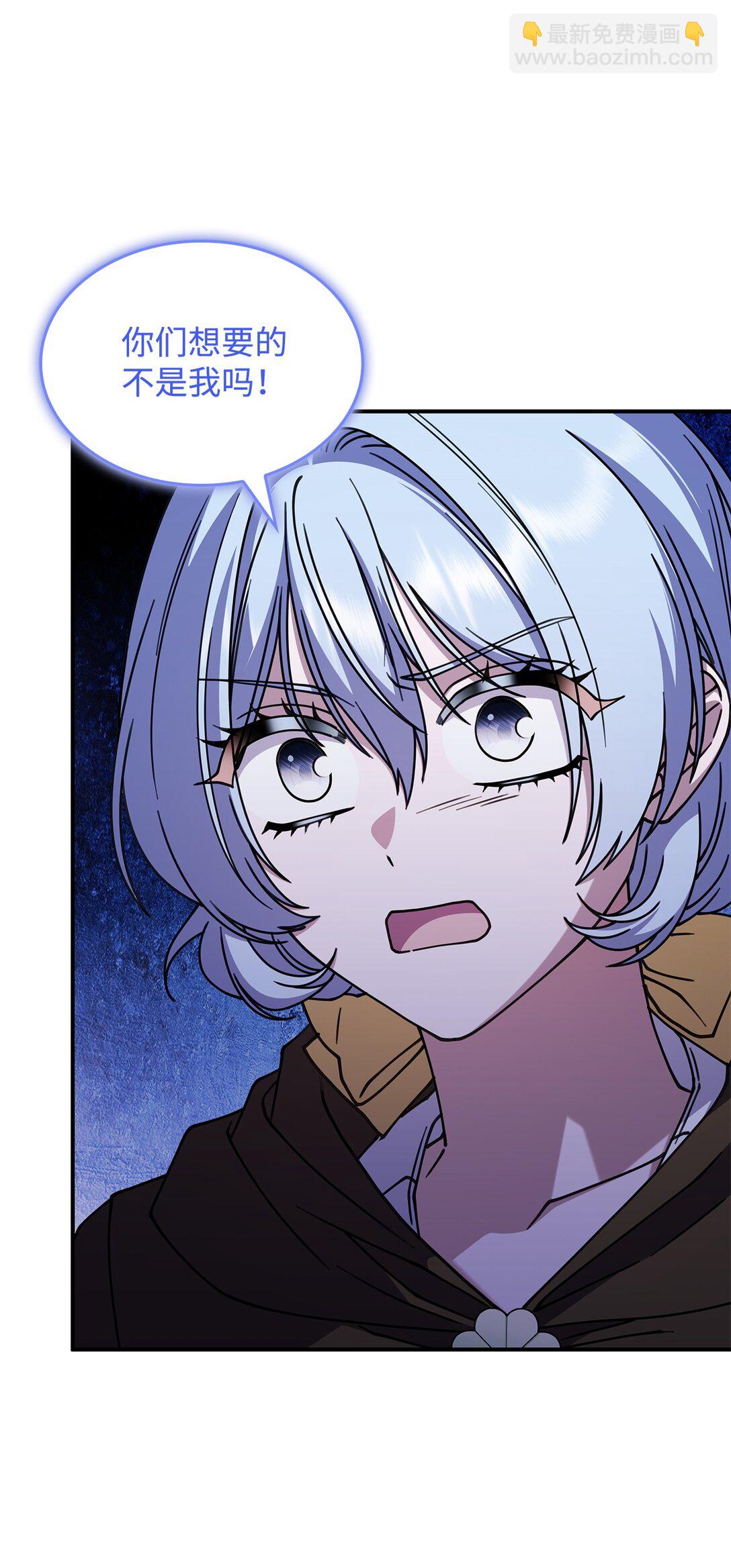 52 阴普的王(1/2)-第51话