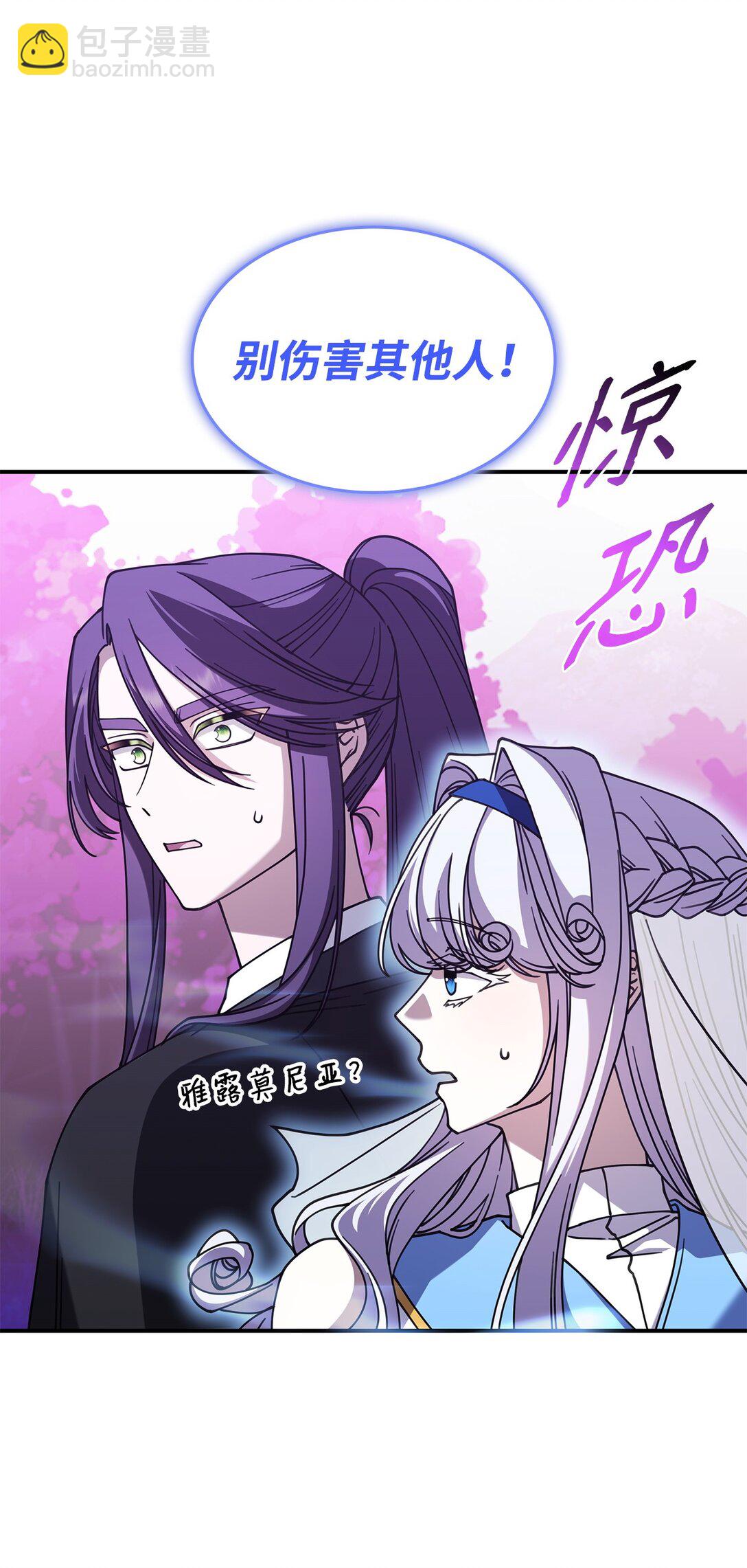 52 阴普的王(1/2)-第51话