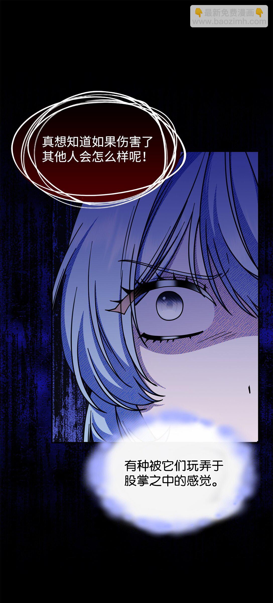 52 阴普的王(1/2)-第51话