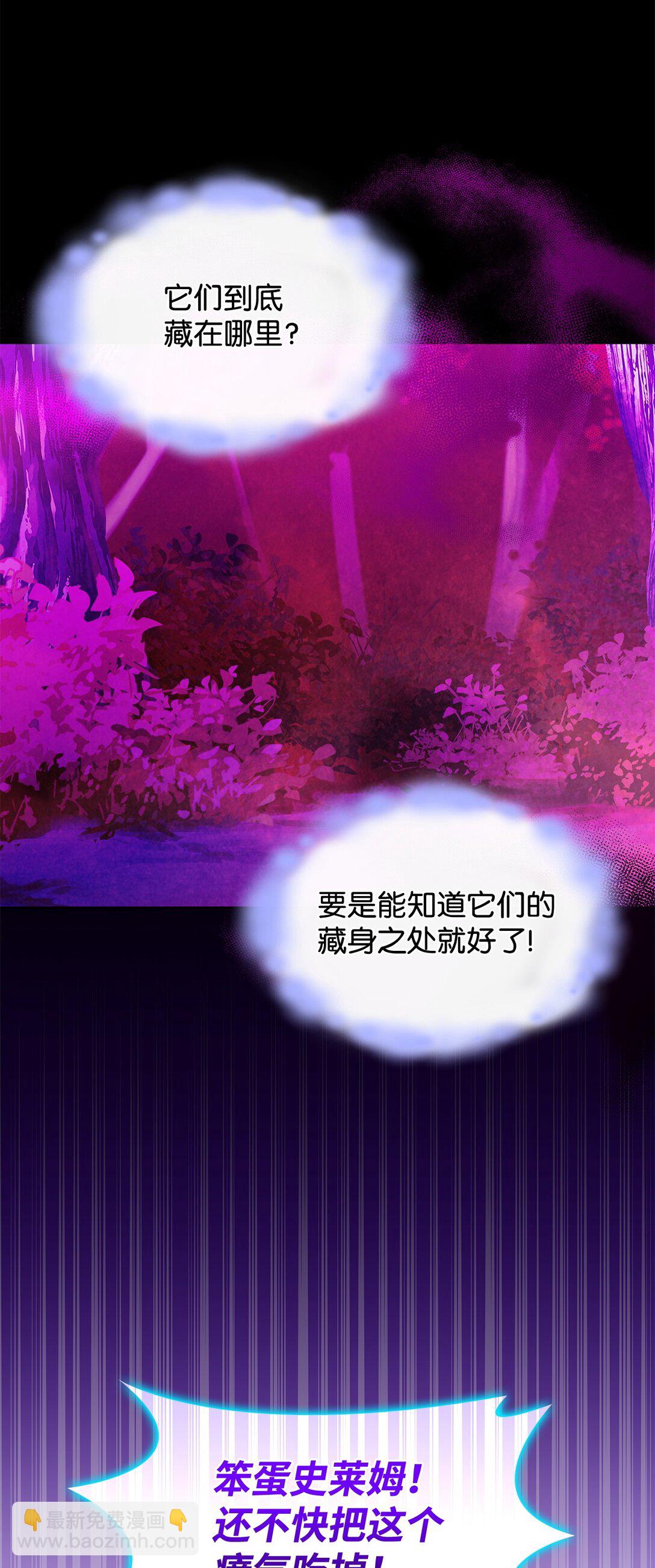 52 阴普的王(1/2)-第51话