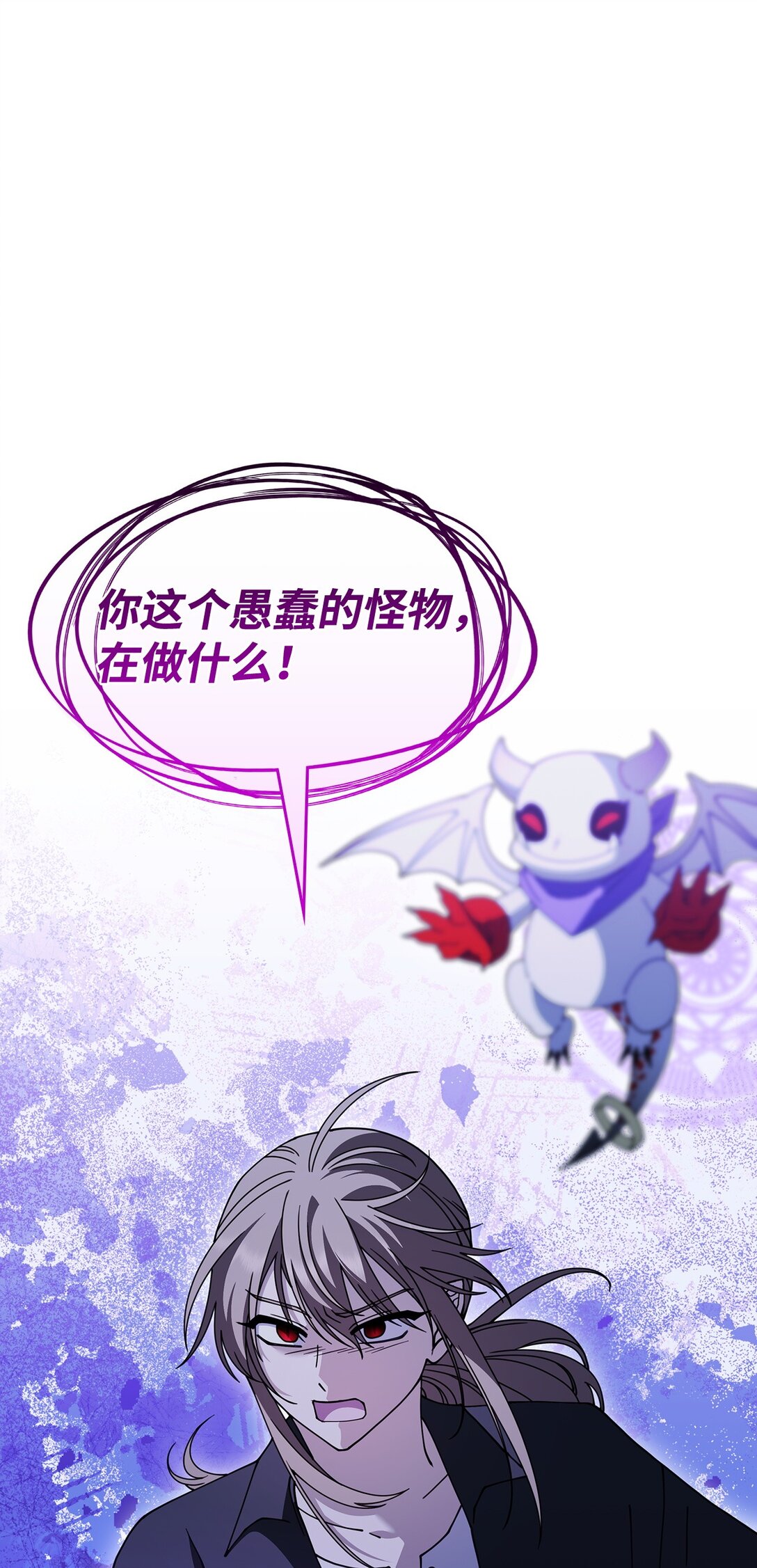 54 回到村子(1/2)-第53话