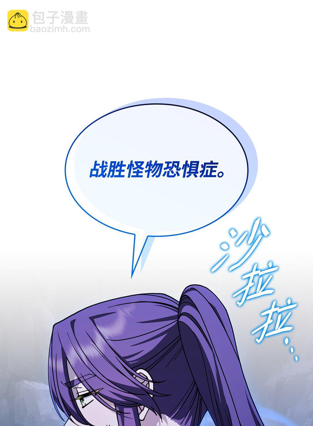 54 回到村子(1/2)-第53话