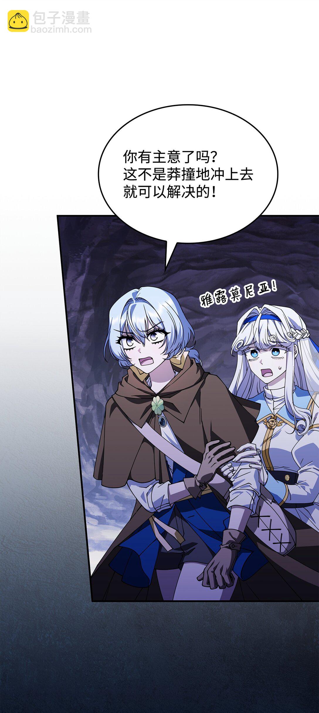 54 回到村子(1/2)-第53话