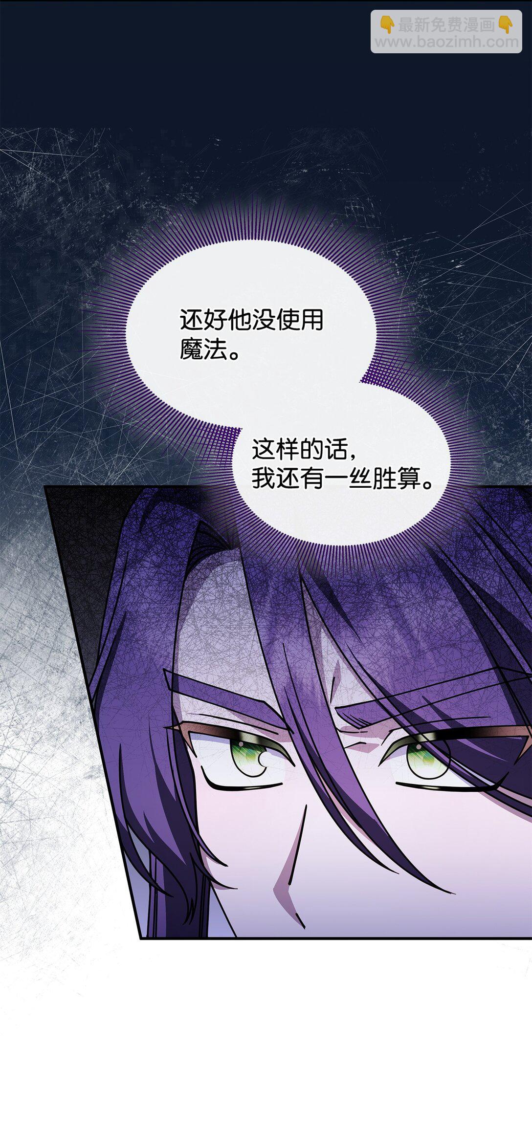 54 回到村子(1/2)-第53话