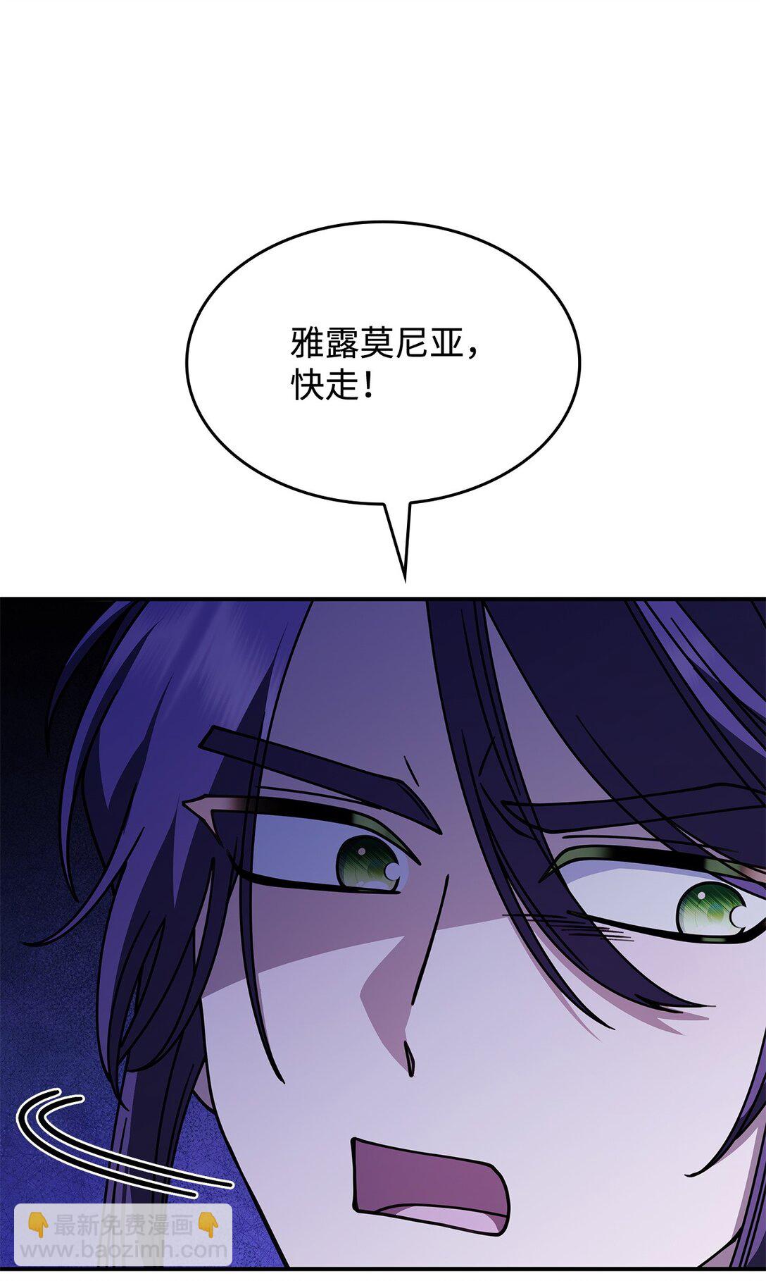 54 回到村子(1/2)-第53话