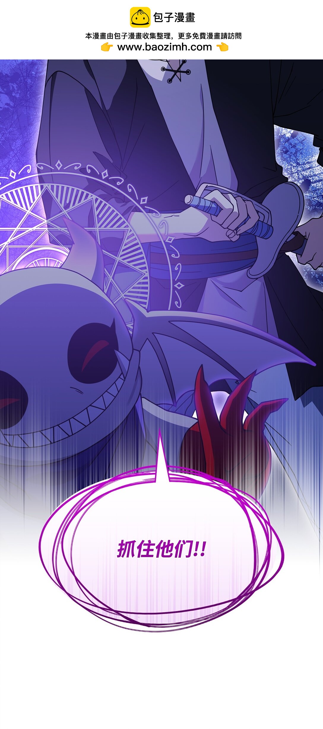 54 回到村子(1/2)-第53话