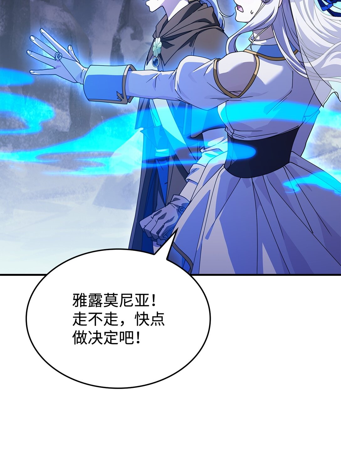 54 回到村子(1/2)-第53话