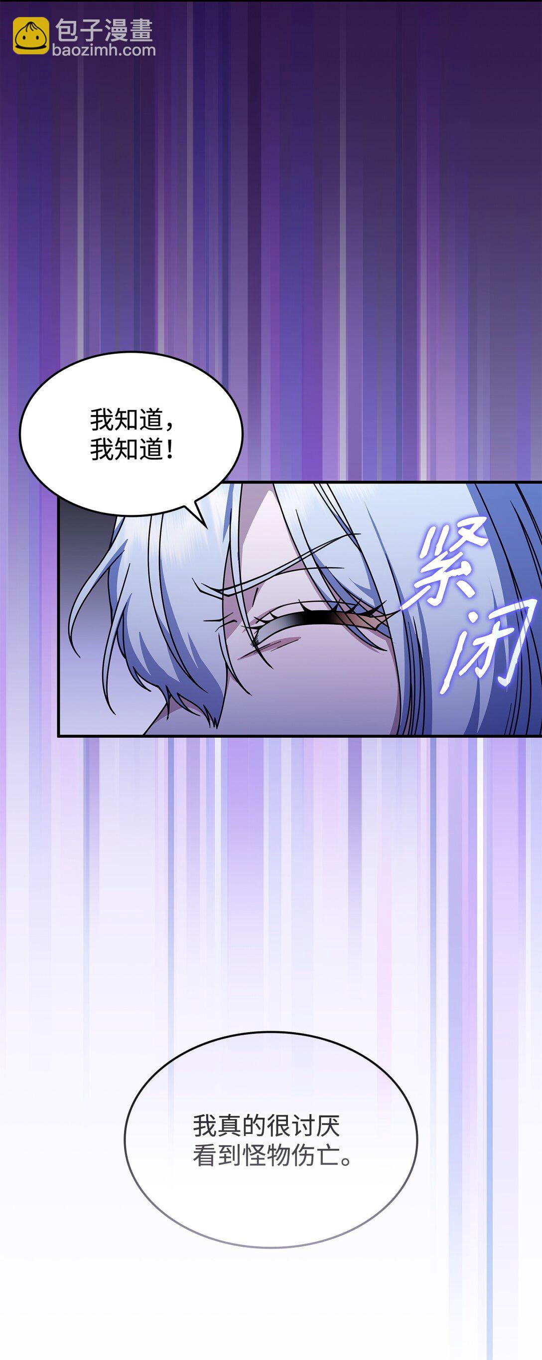 54 回到村子(1/2)-第53话