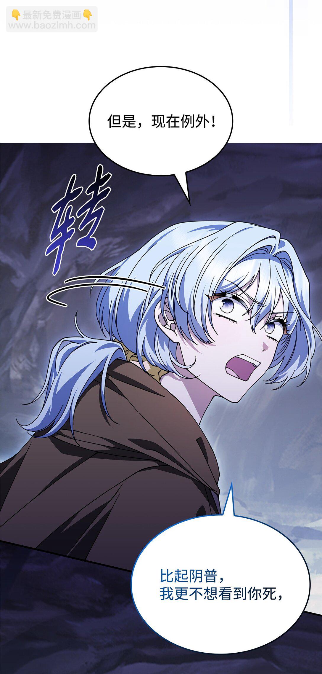 54 回到村子(1/2)-第53话