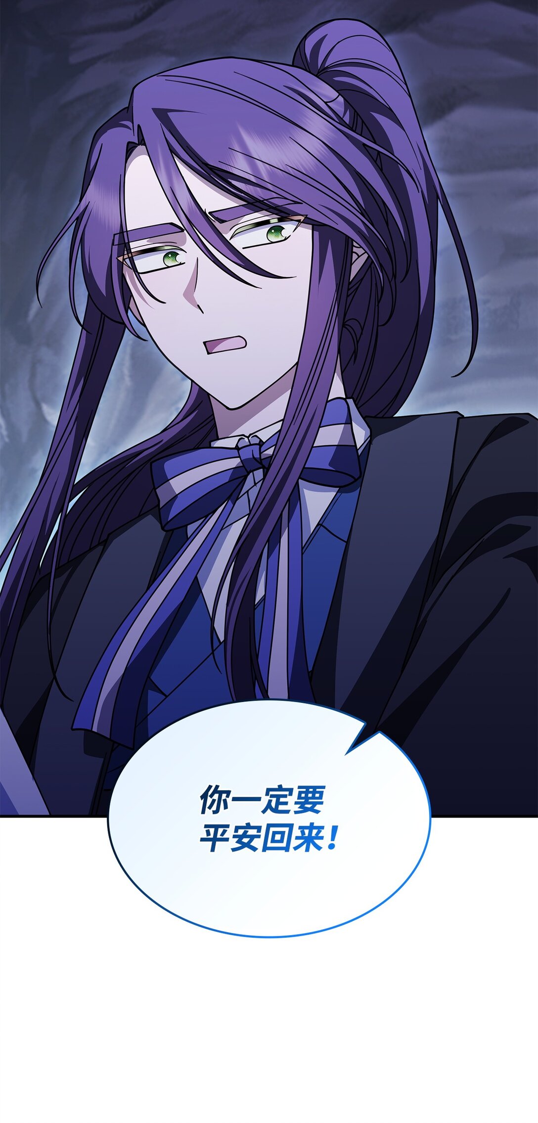 54 回到村子(1/2)-第53话