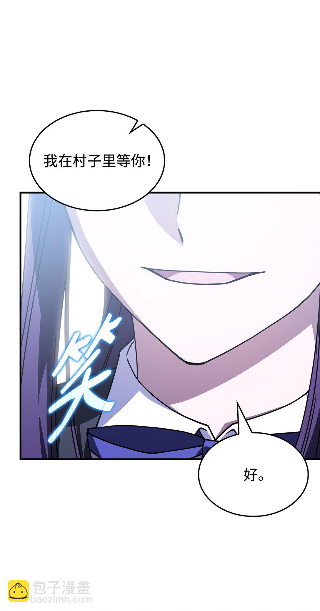 54 回到村子(1/2)-第53话