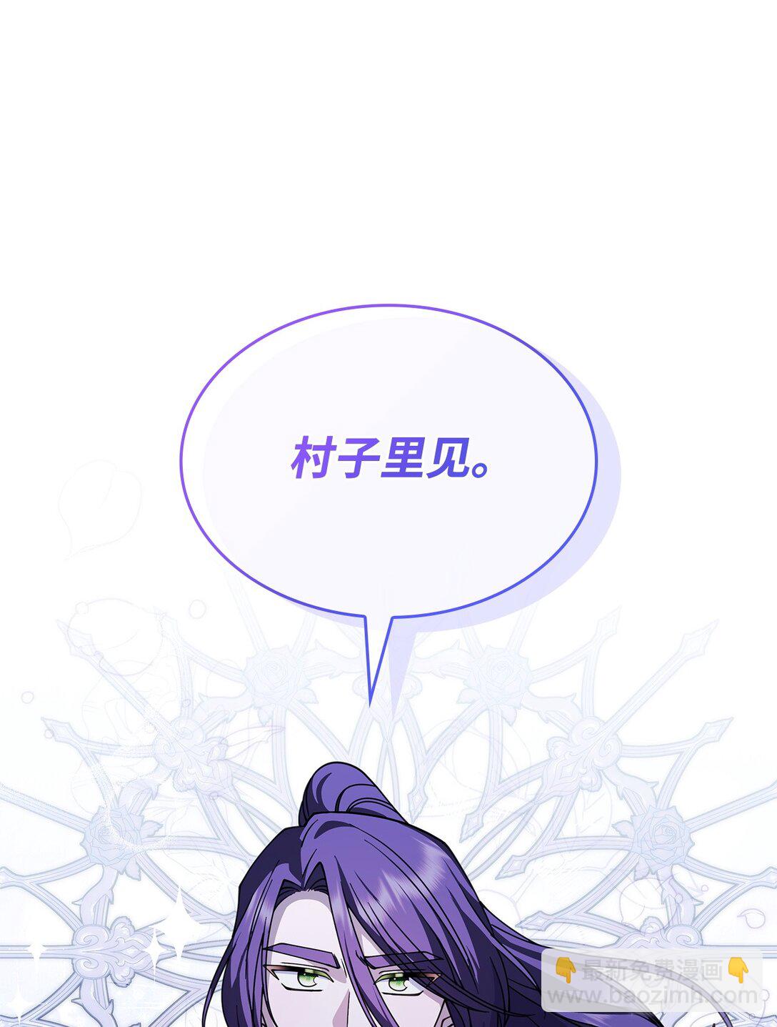 54 回到村子(1/2)-第53话