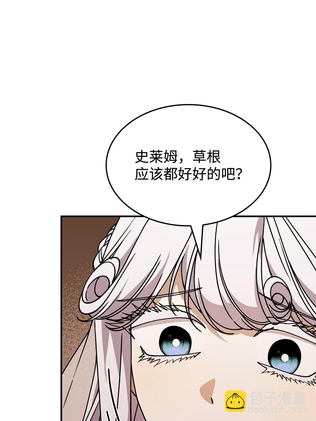 54 回到村子(1/2)-第53话