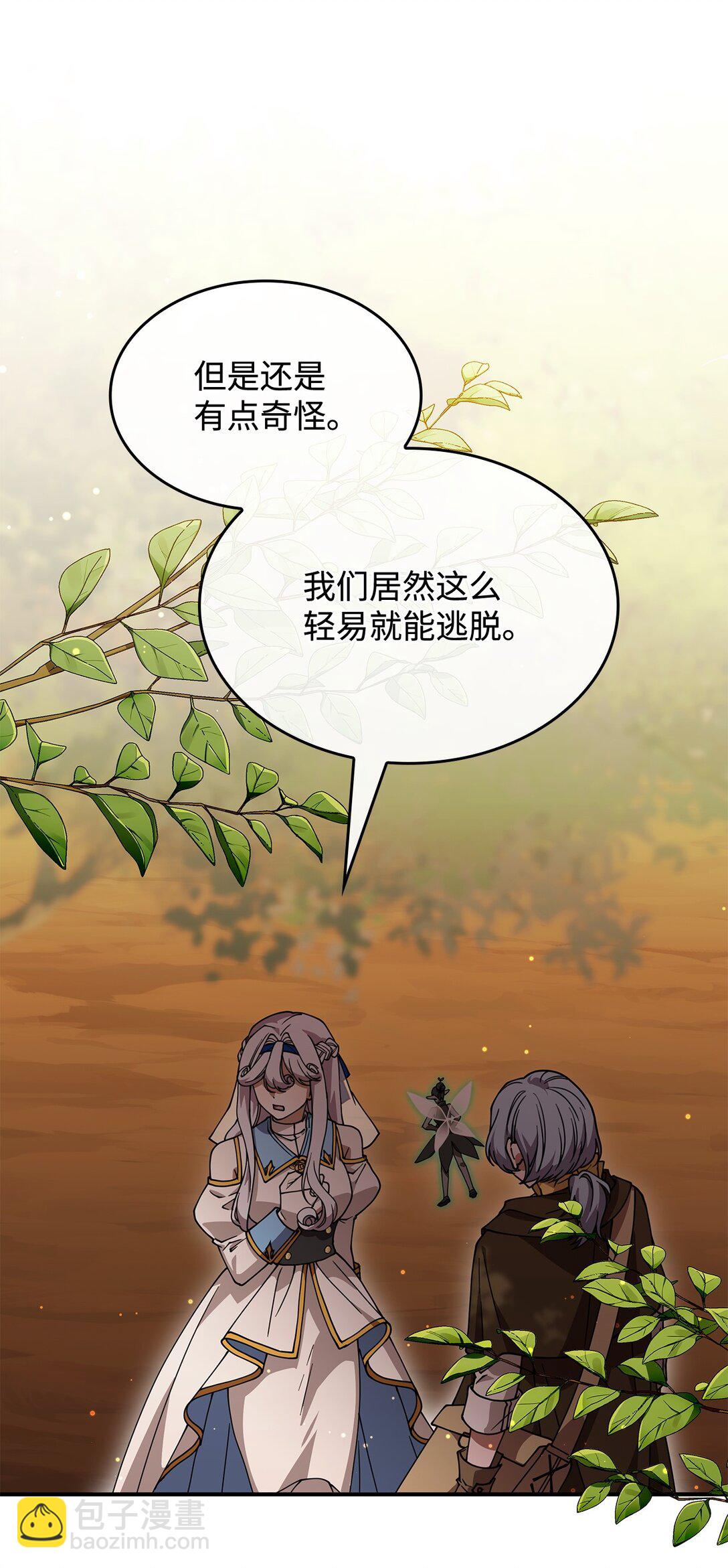 54 回到村子(1/2)-第53话