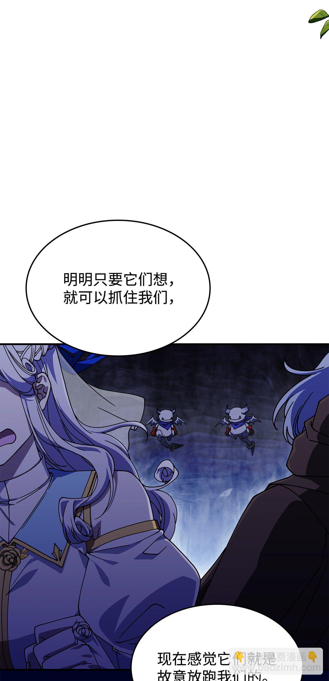 54 回到村子(1/2)-第53话