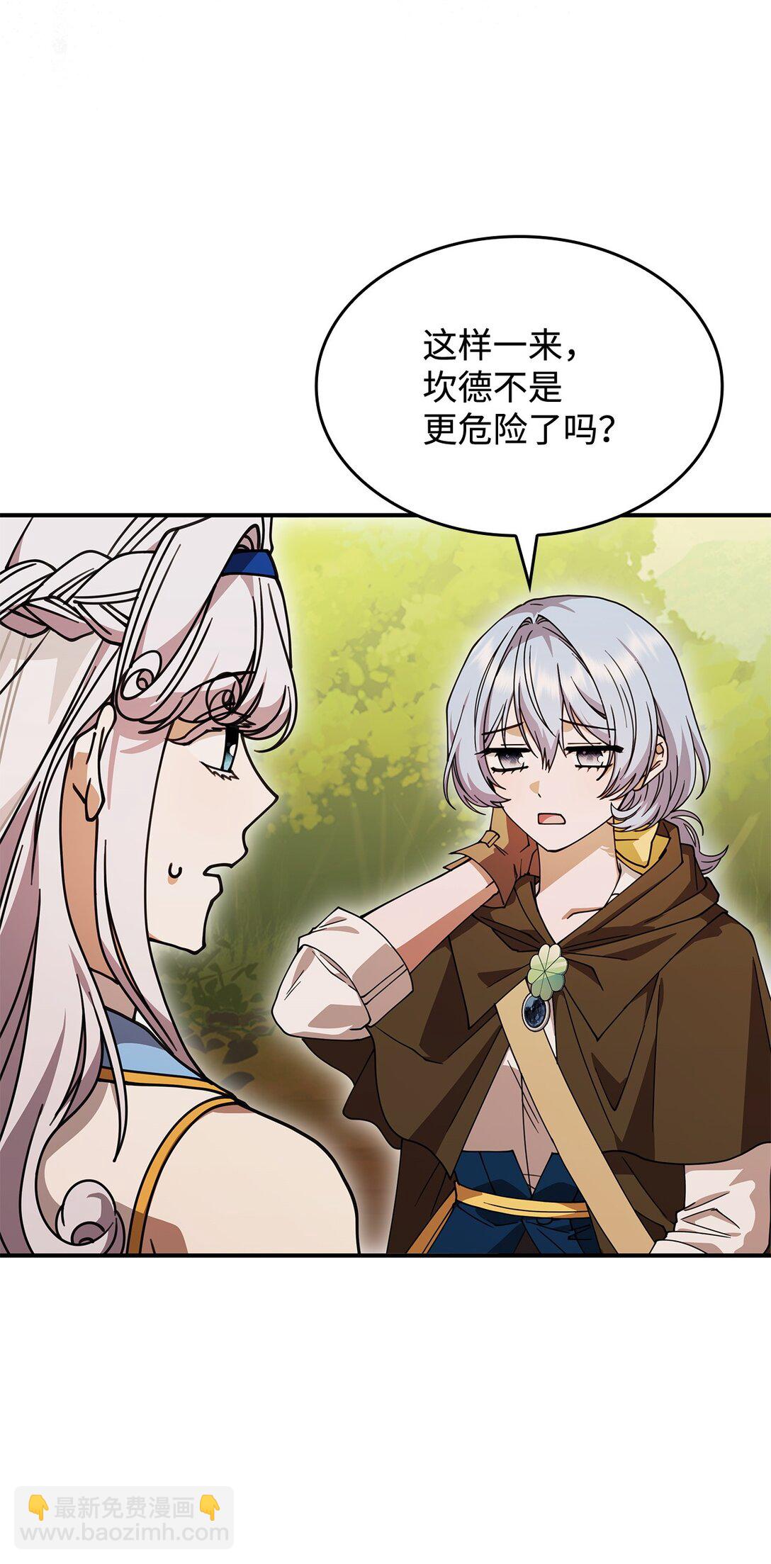 54 回到村子(1/2)-第53话