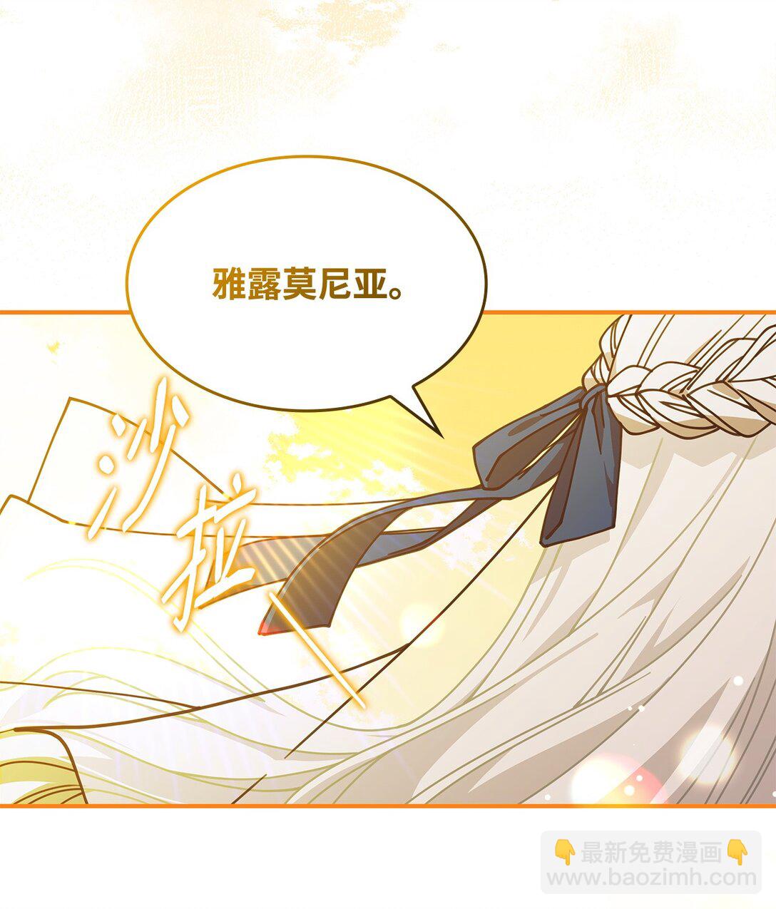 54 回到村子(1/2)-第53话