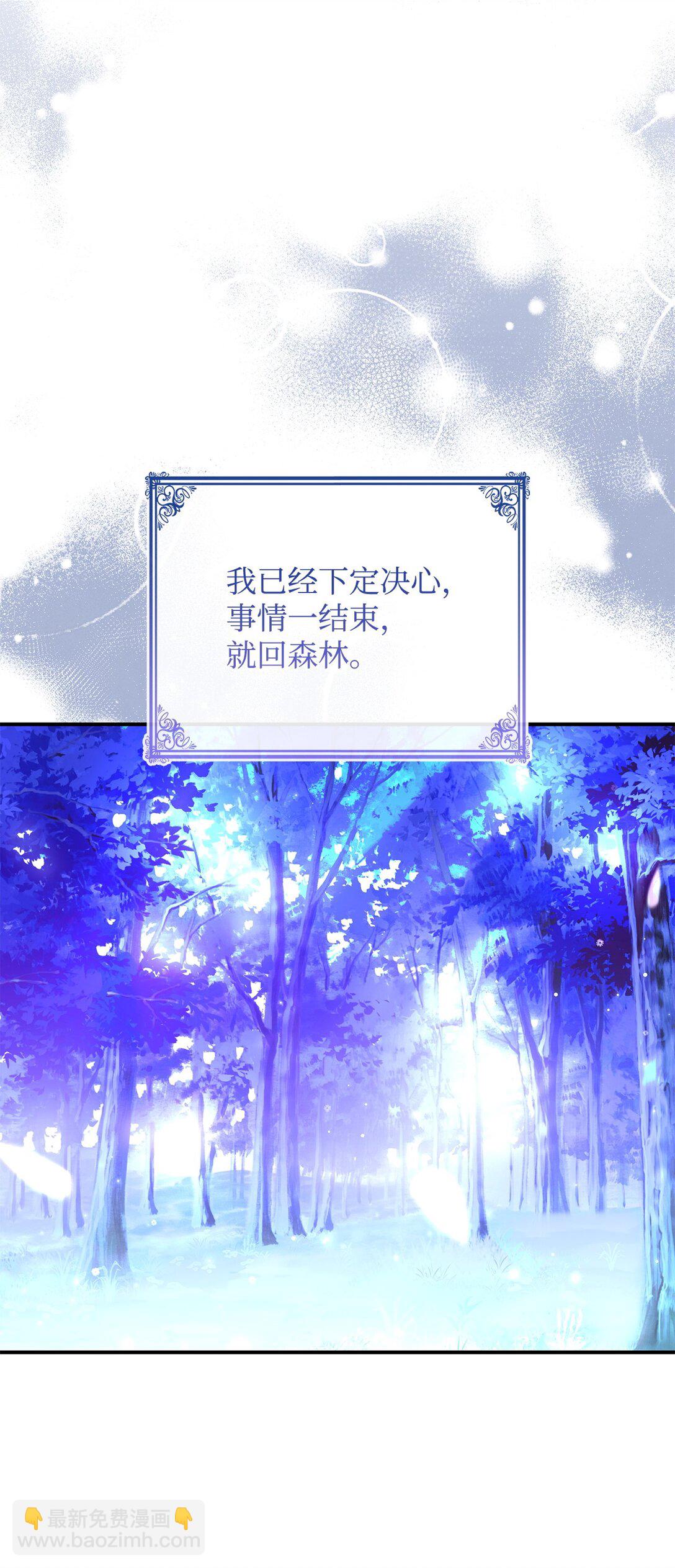 56 回去吧(1/2)-第55话