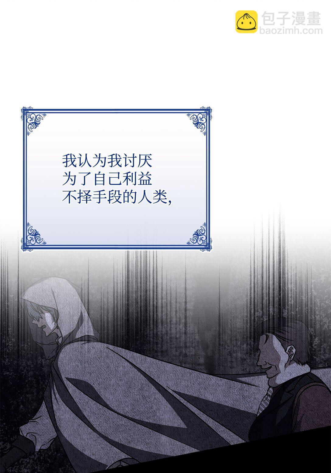 56 回去吧(1/2)-第55话