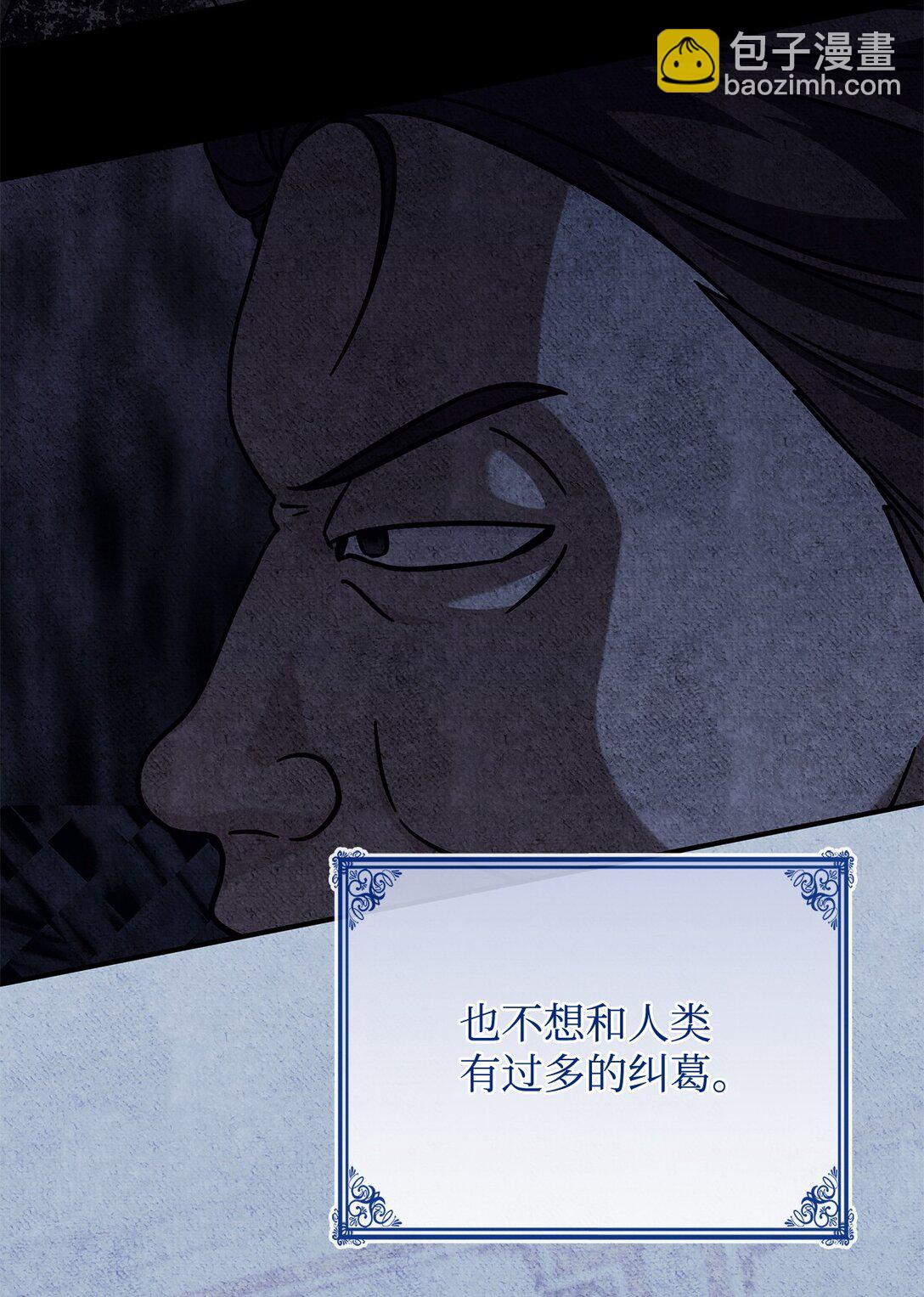 56 回去吧(1/2)-第55话