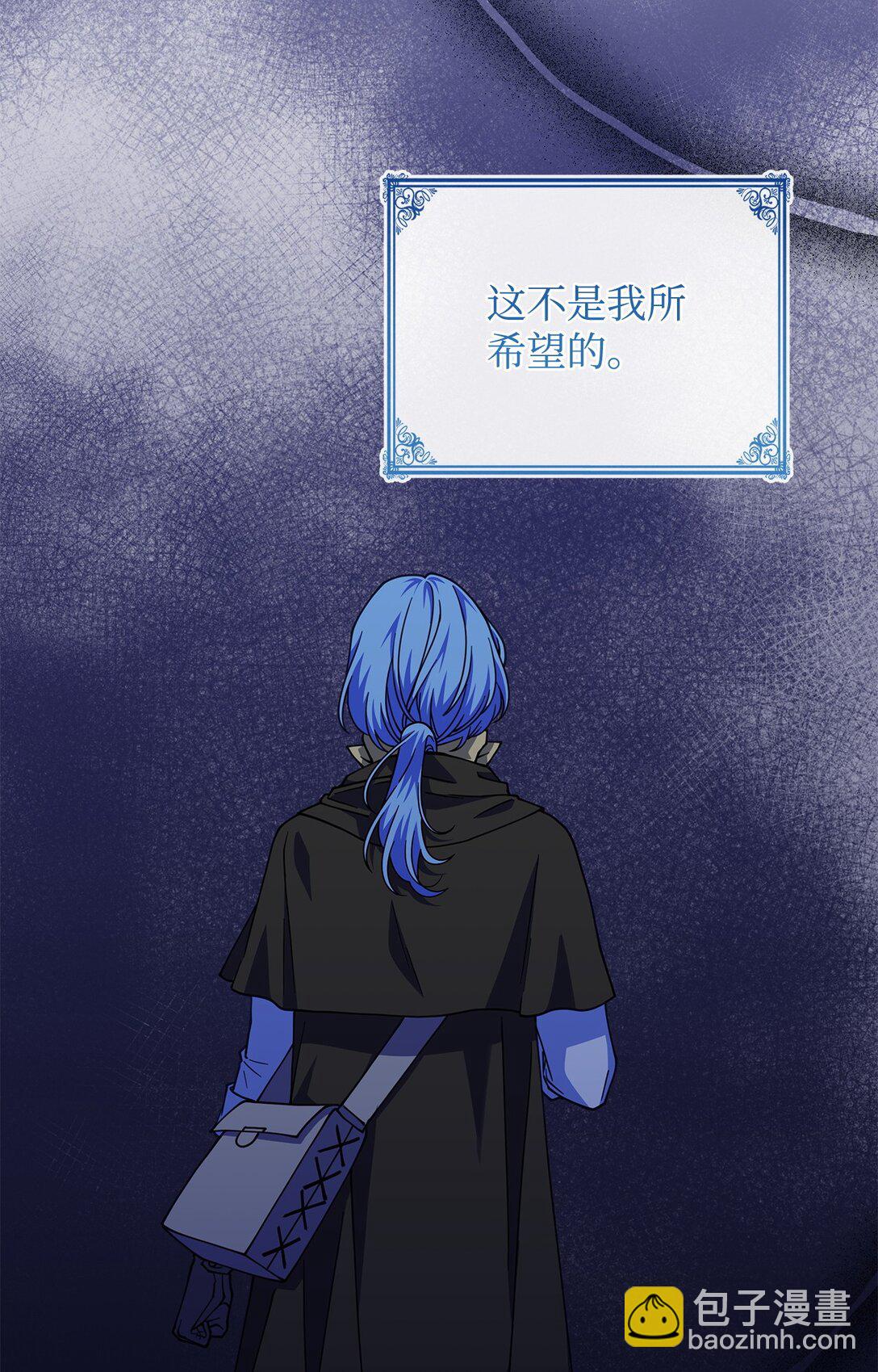 56 回去吧(1/2)-第55话