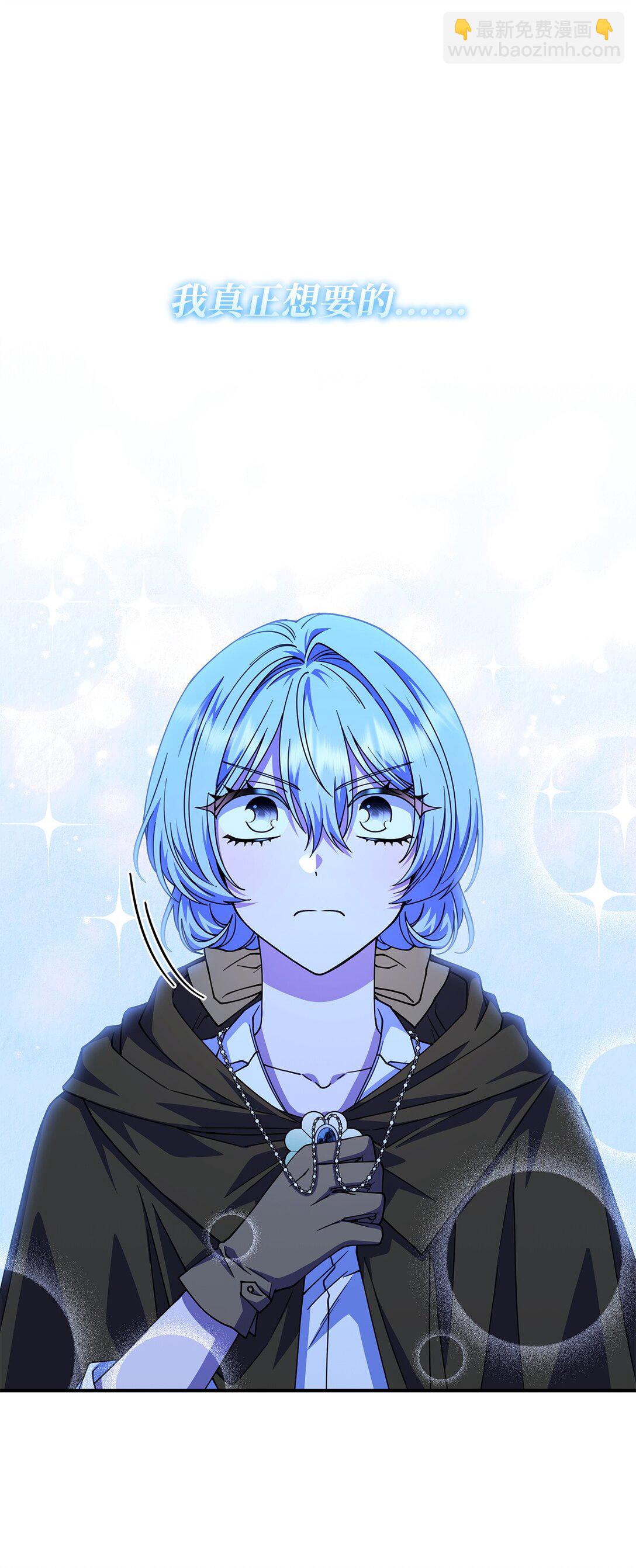 56 回去吧(1/2)-第55话