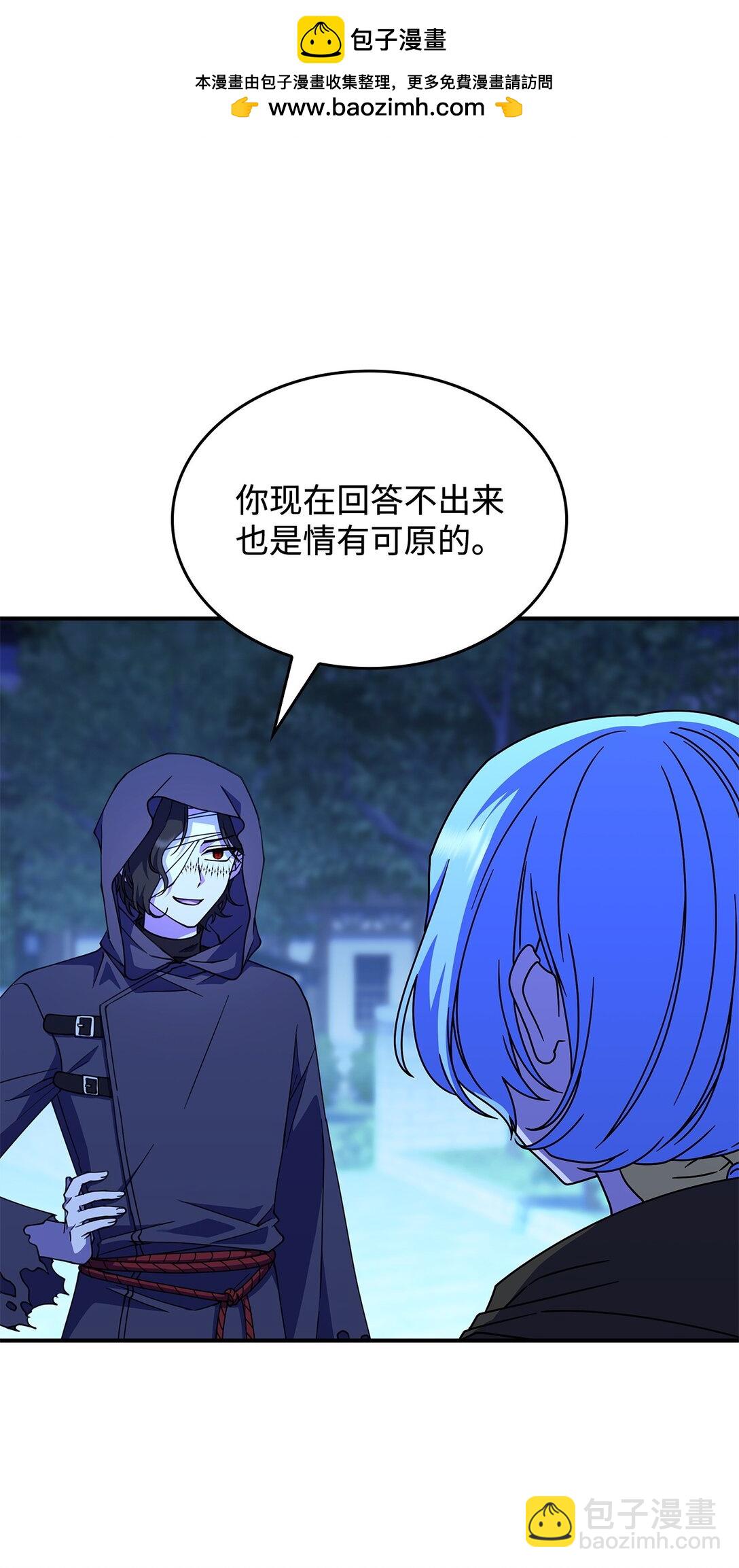 56 回去吧(1/2)-第55话