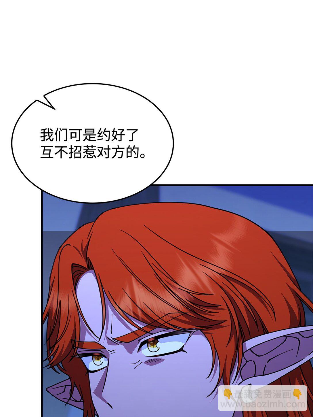 56 回去吧(1/2)-第55话