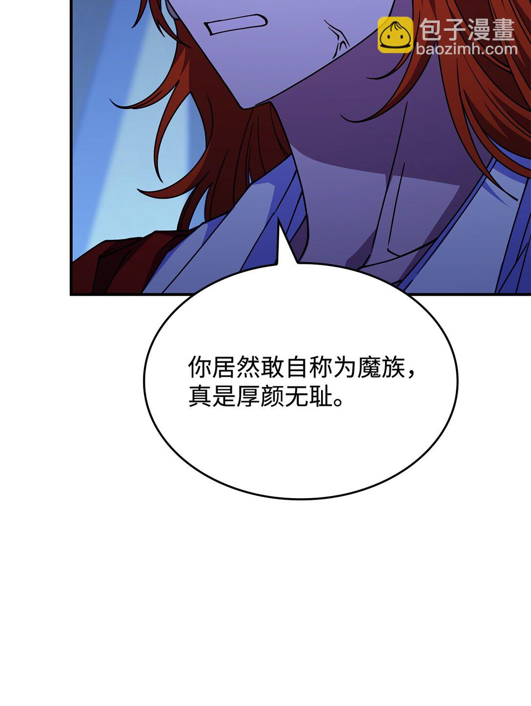 56 回去吧(1/2)-第55话