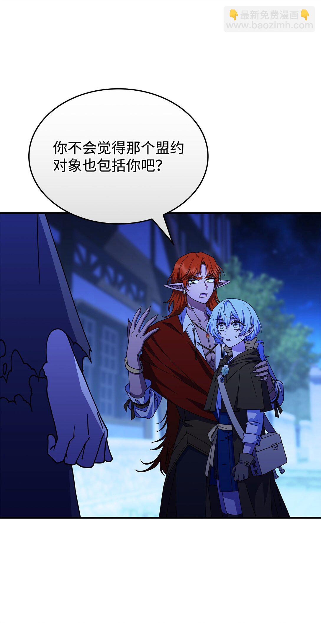 56 回去吧(1/2)-第55话