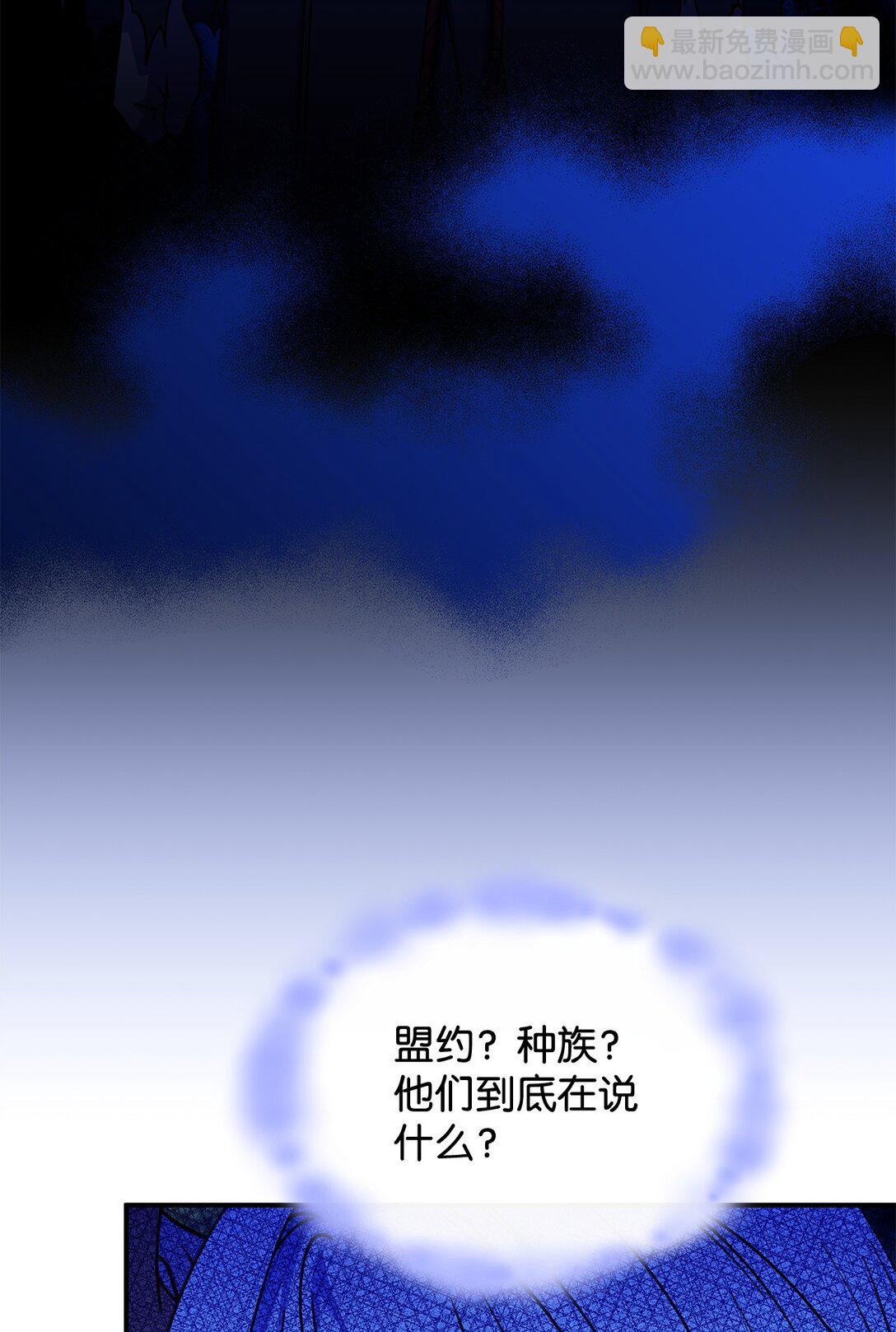 56 回去吧(1/2)-第55话