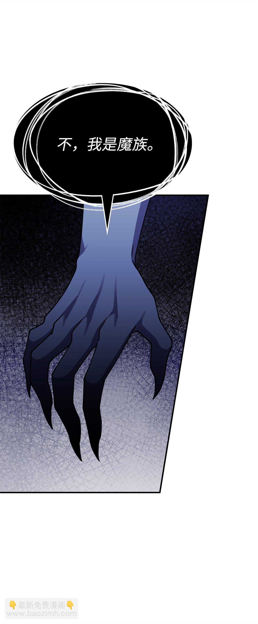 56 回去吧(1/2)-第55话