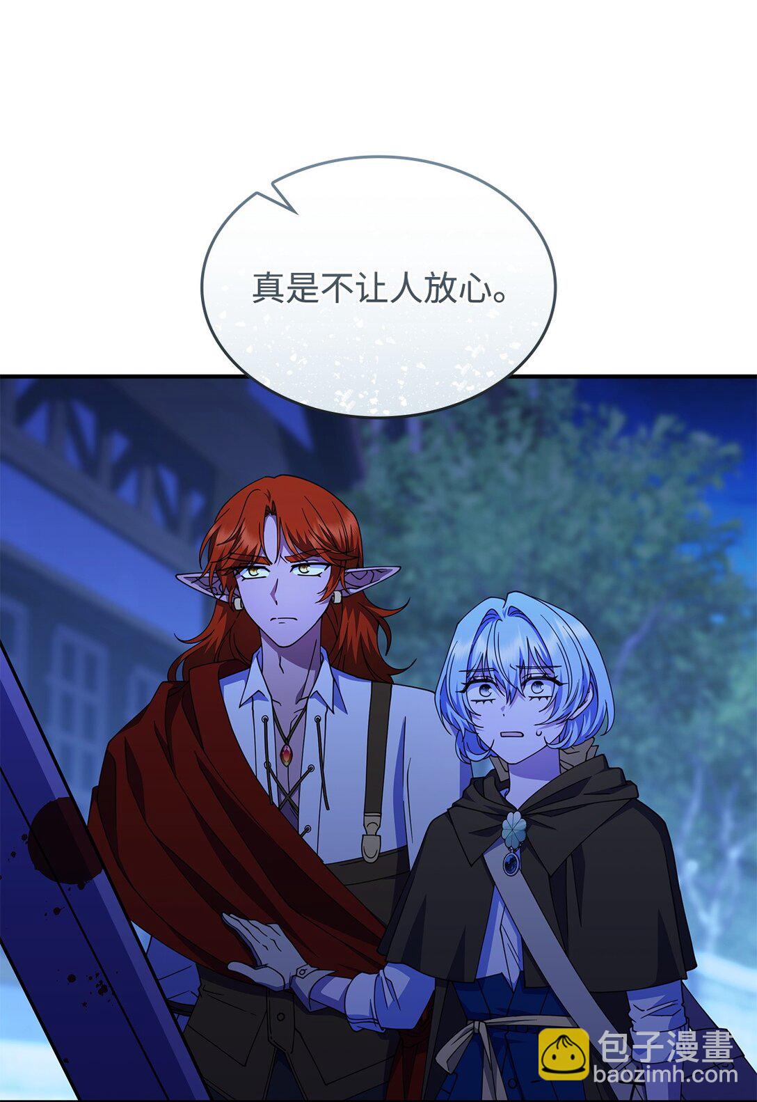 56 回去吧(1/2)-第55话