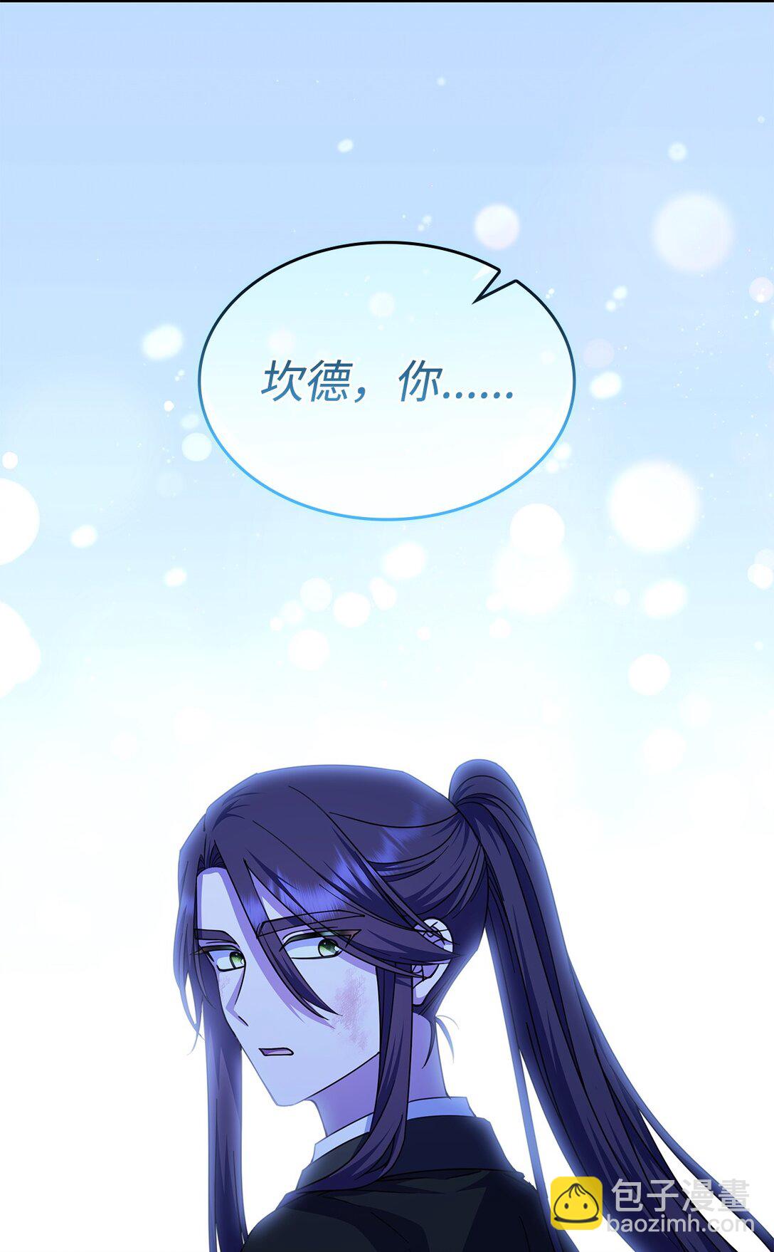 56 回去吧(1/2)-第55话