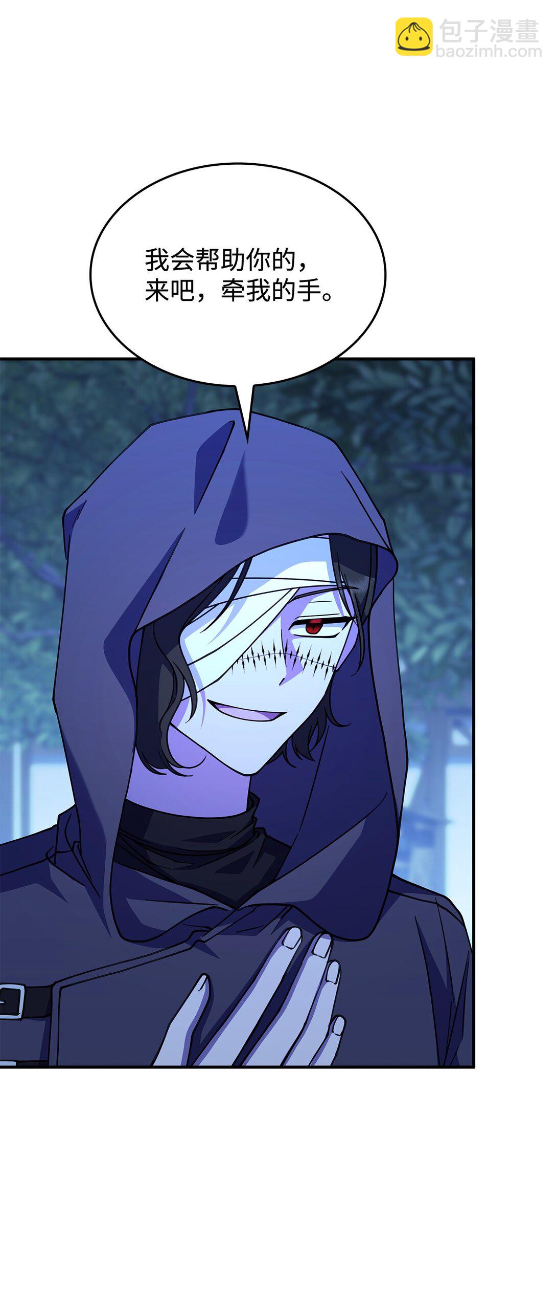 56 回去吧(1/2)-第55话