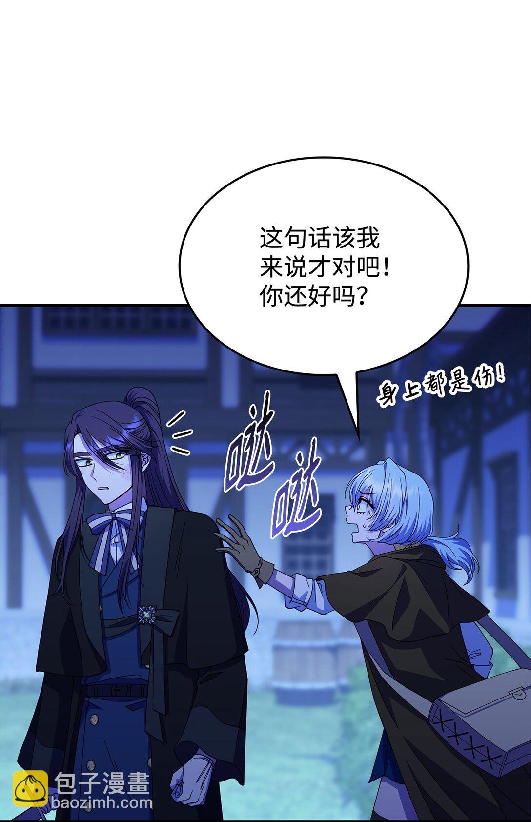 56 回去吧(1/2)-第55话