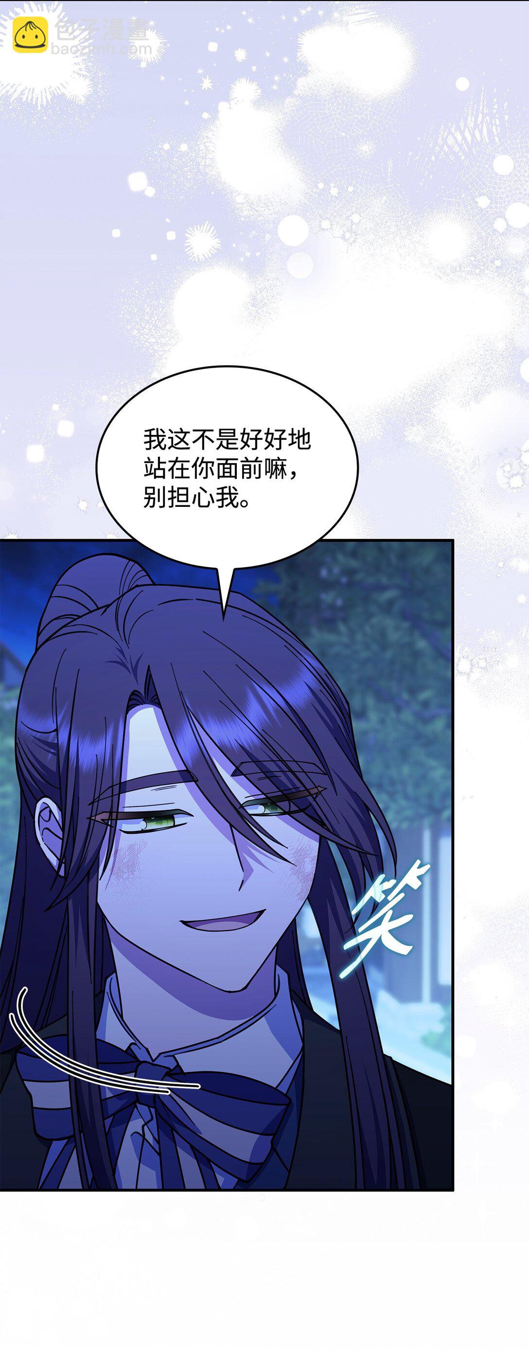 56 回去吧(1/2)-第55话