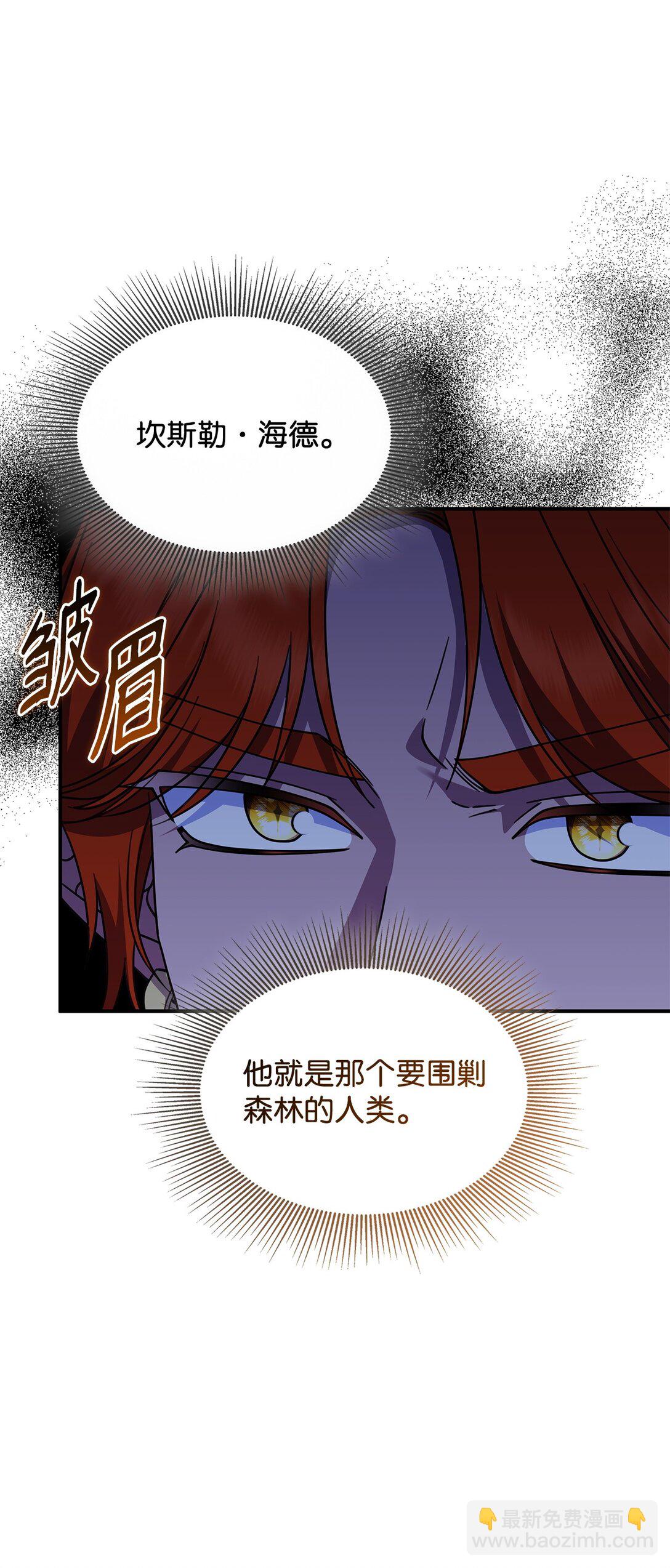 56 回去吧(1/2)-第55话